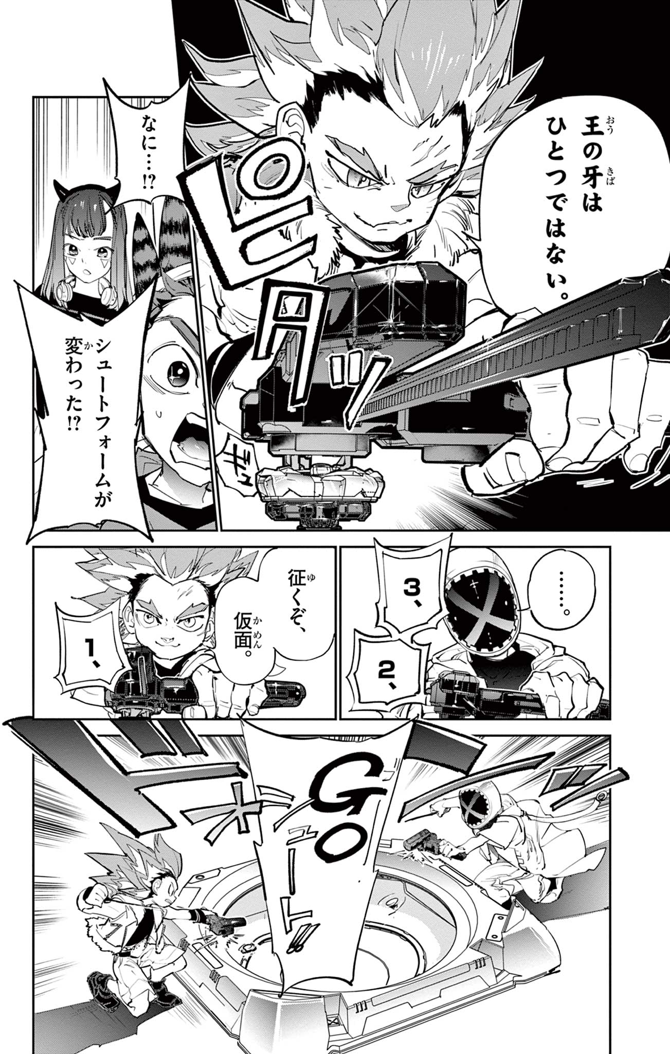 Read BEYBLADE X Chapter 5 [High Quality / Full] - Page 40 - nicomanga.com