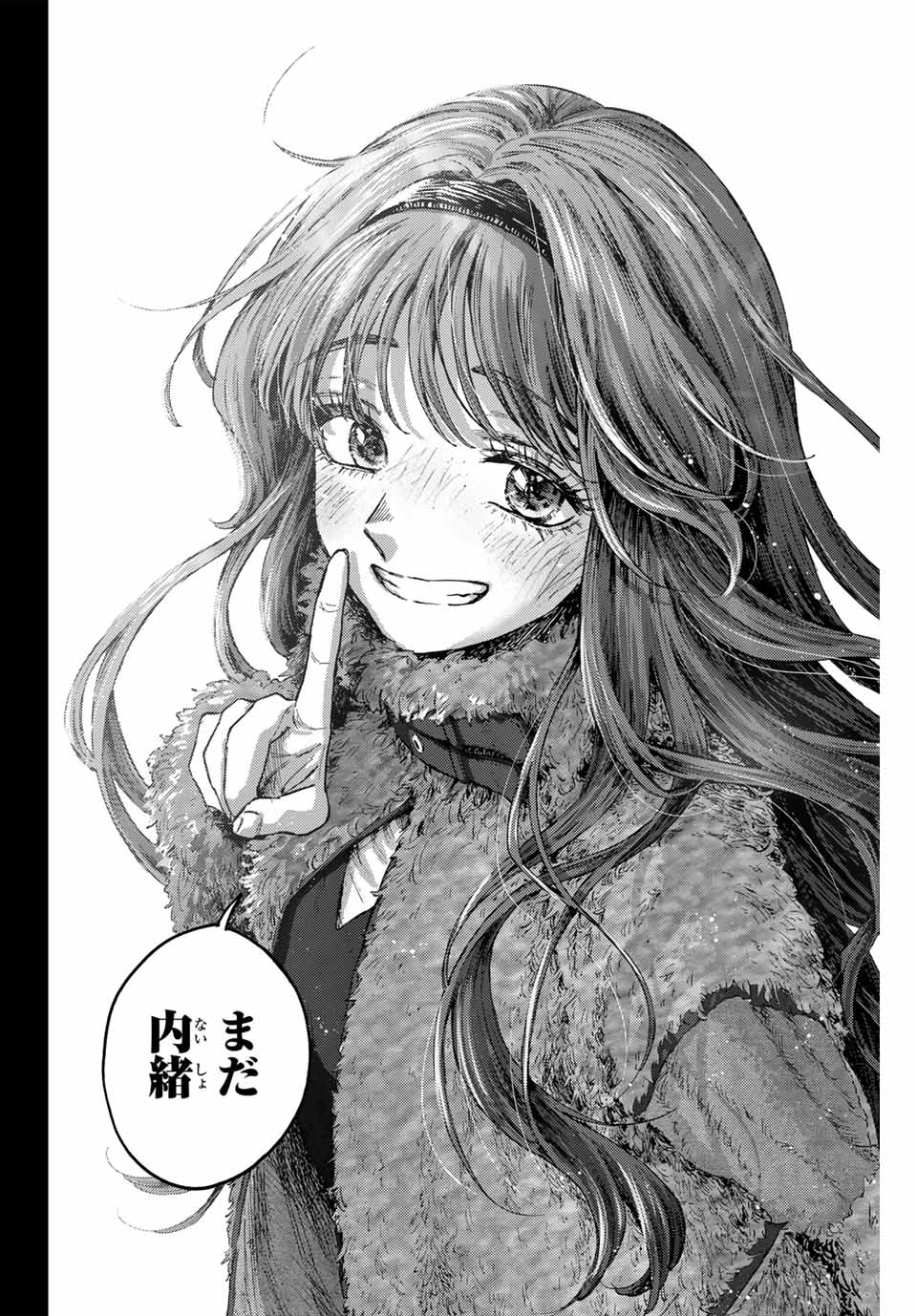 Read KAORU HANA WA RIN TO SAKU Chapter 89 [High Quality / Full] - Page 10 - nicomanga.net