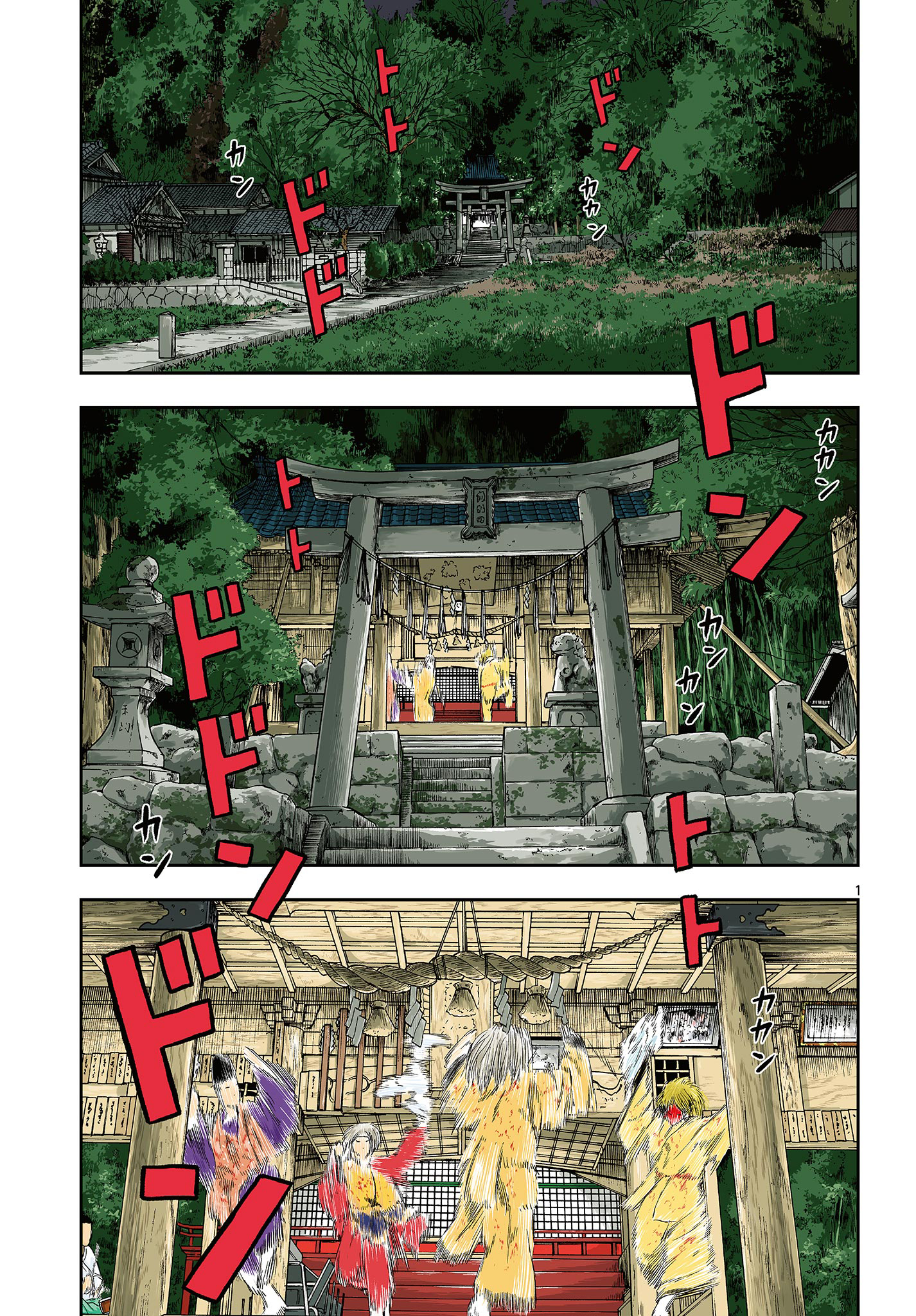 Read AKINA-CHAN KIMIGAKARU Chapter 1.1 [High Quality / Full] - Page 1 - nicomanga.net