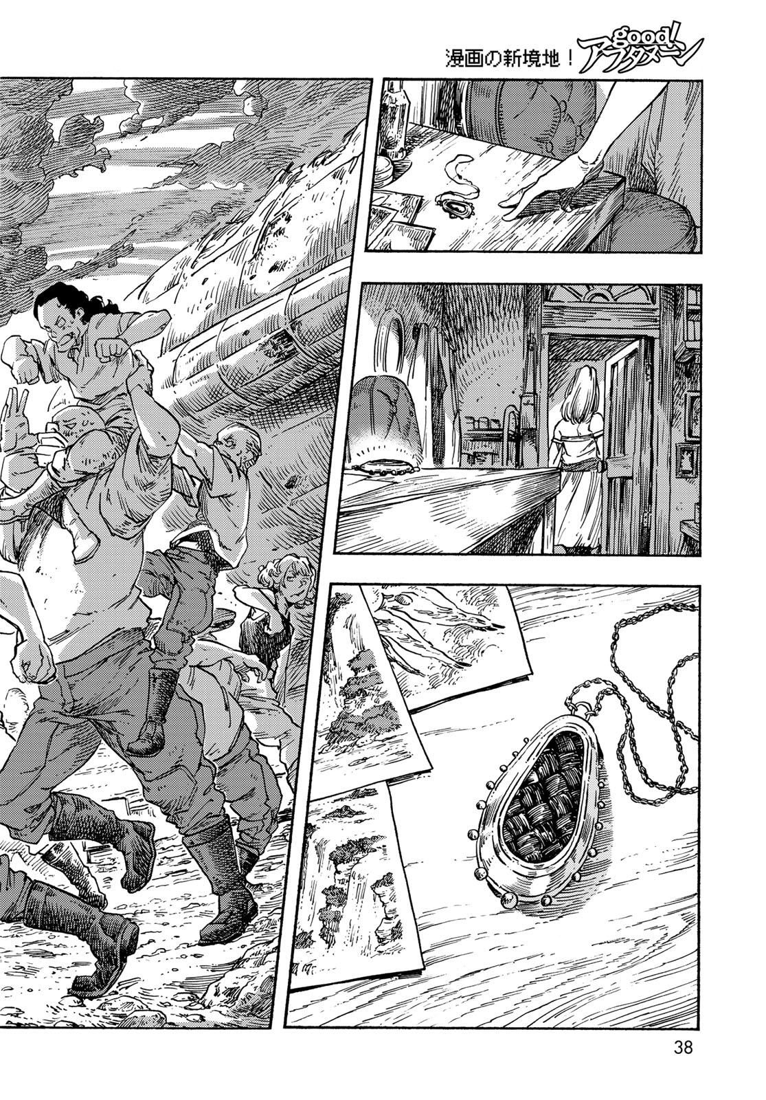 KUUTEI DRAGONS - RAW Chapter 78 page 12 - nihonkuni.com