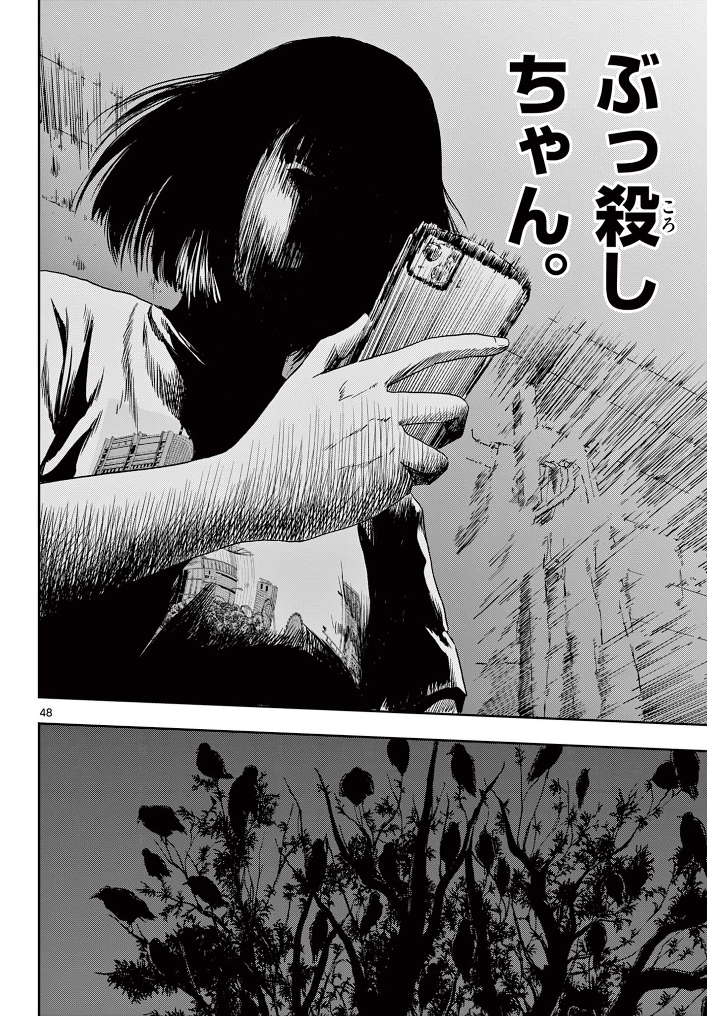 Read AKINA-CHAN KIMIGAKARU Chapter 1.2 [High Quality / Full] - Page 19 - nicomanga.net