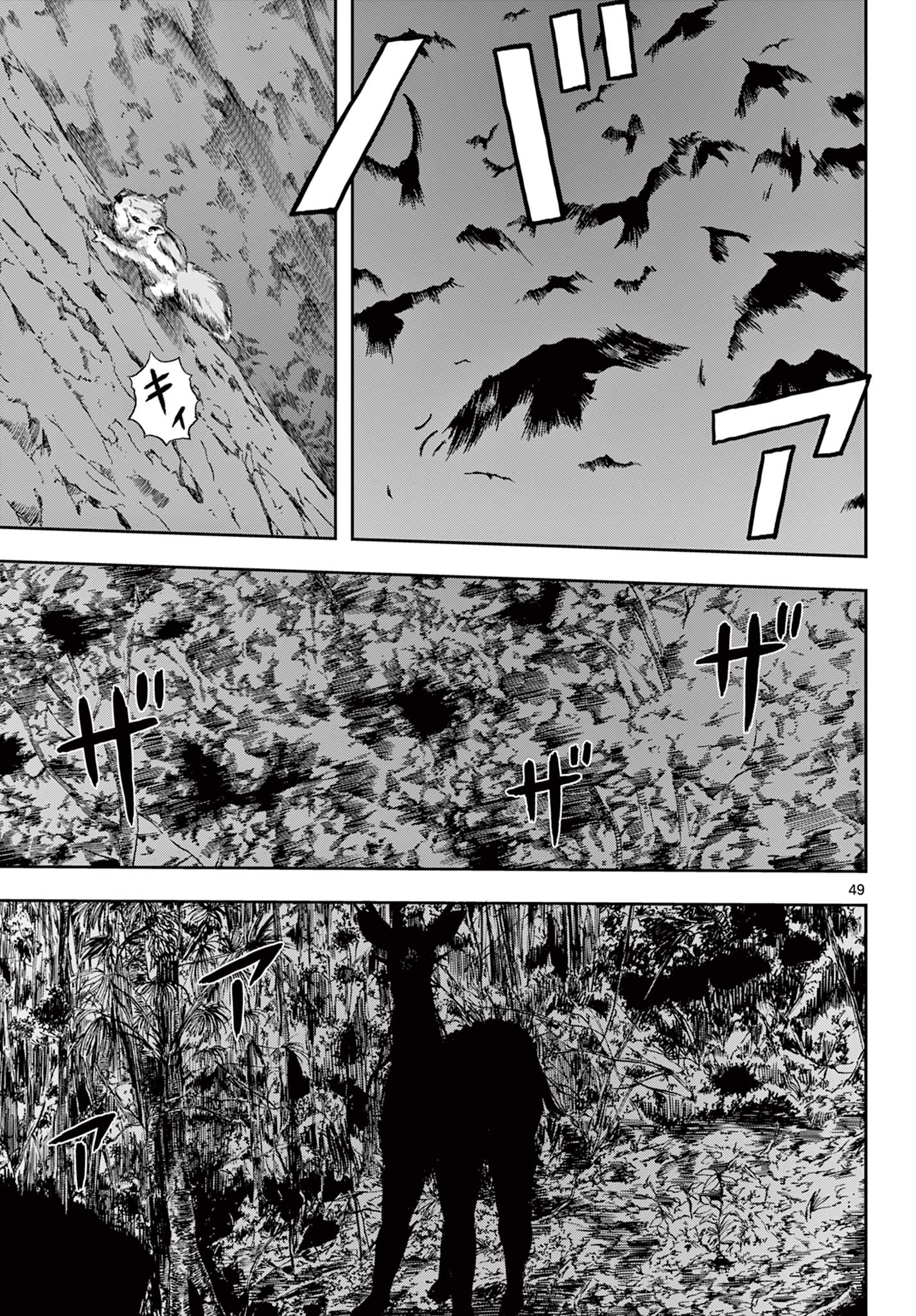 Read AKINA-CHAN KIMIGAKARU Chapter 1.2 [High Quality / Full] - Page 20 - nicomanga.net