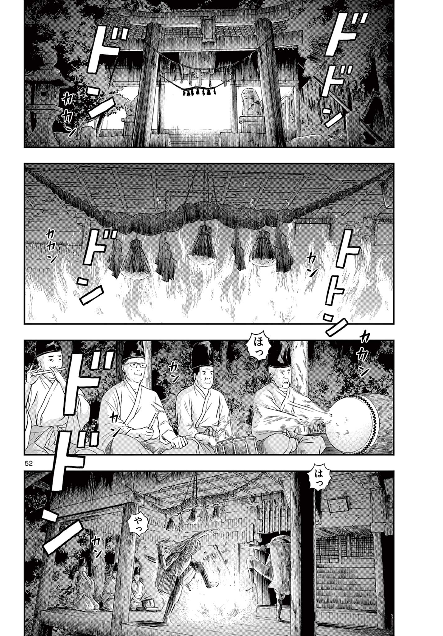 Read AKINA-CHAN KIMIGAKARU Chapter 1.2 [High Quality / Full] - Page 23 - nicomanga.net
