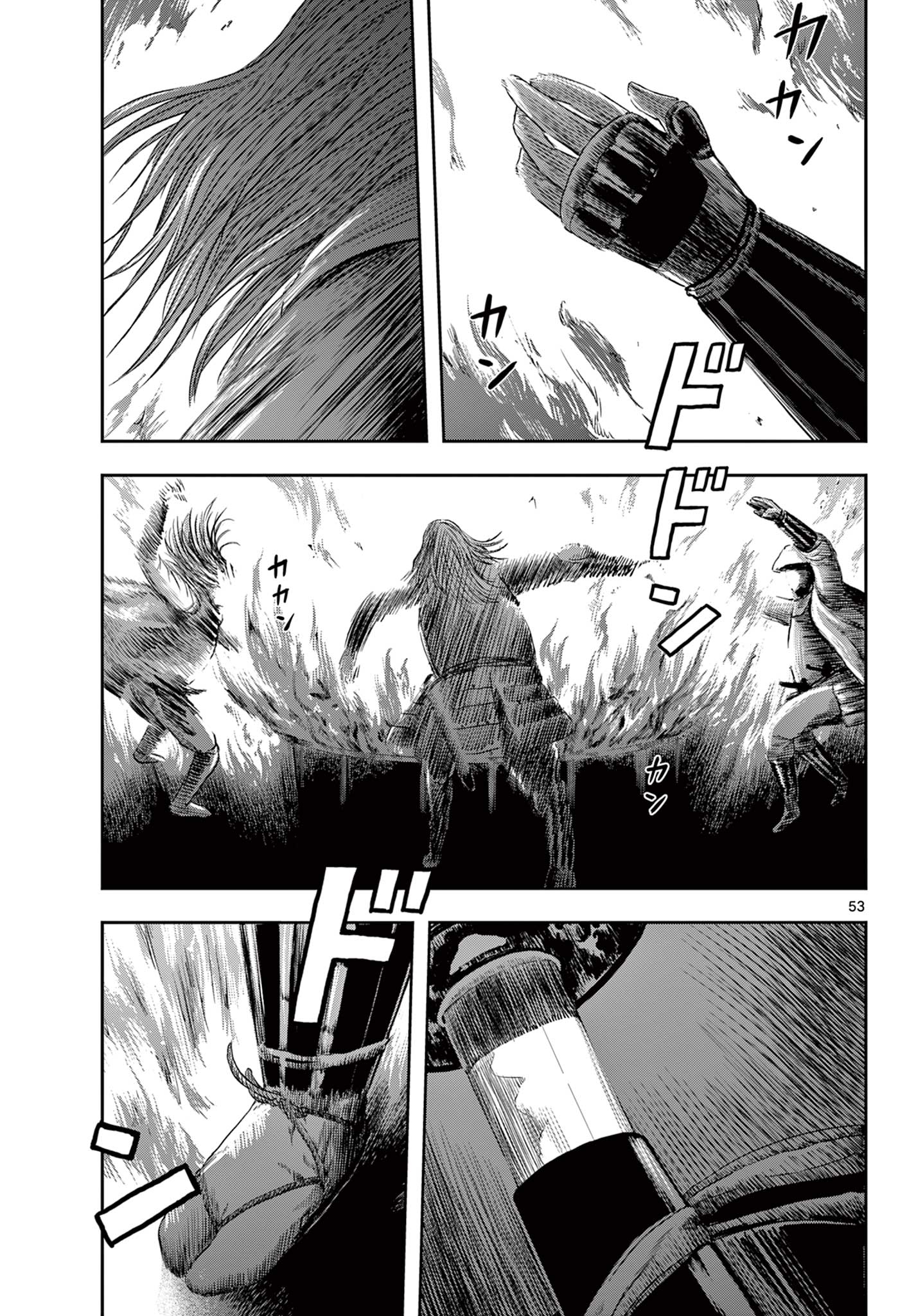 Read AKINA-CHAN KIMIGAKARU Chapter 1.2 [High Quality / Full] - Page 24 - nicomanga.net