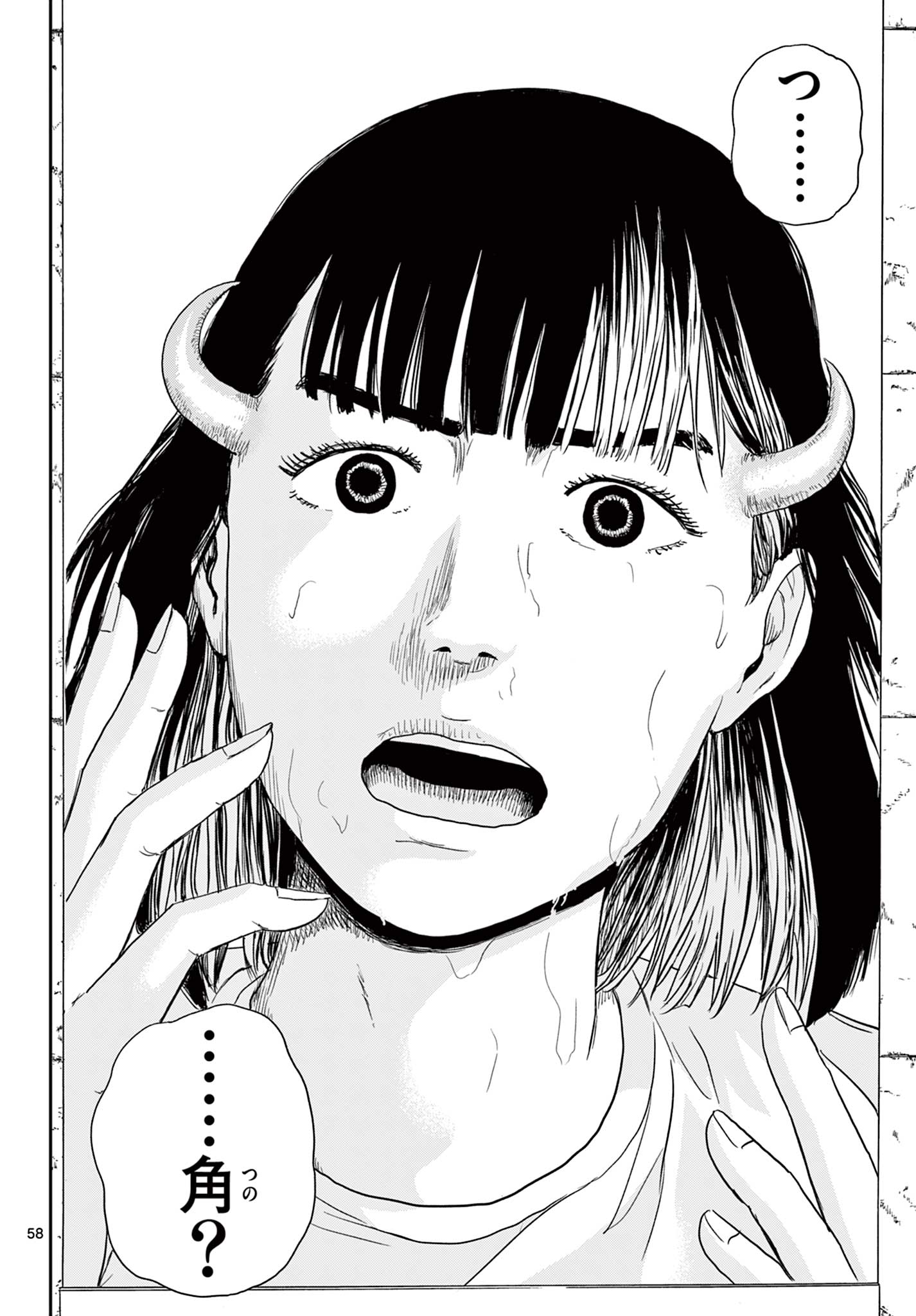 Read AKINA-CHAN KIMIGAKARU Chapter 1.2 [High Quality / Full] - Page 29 - nicomanga.net