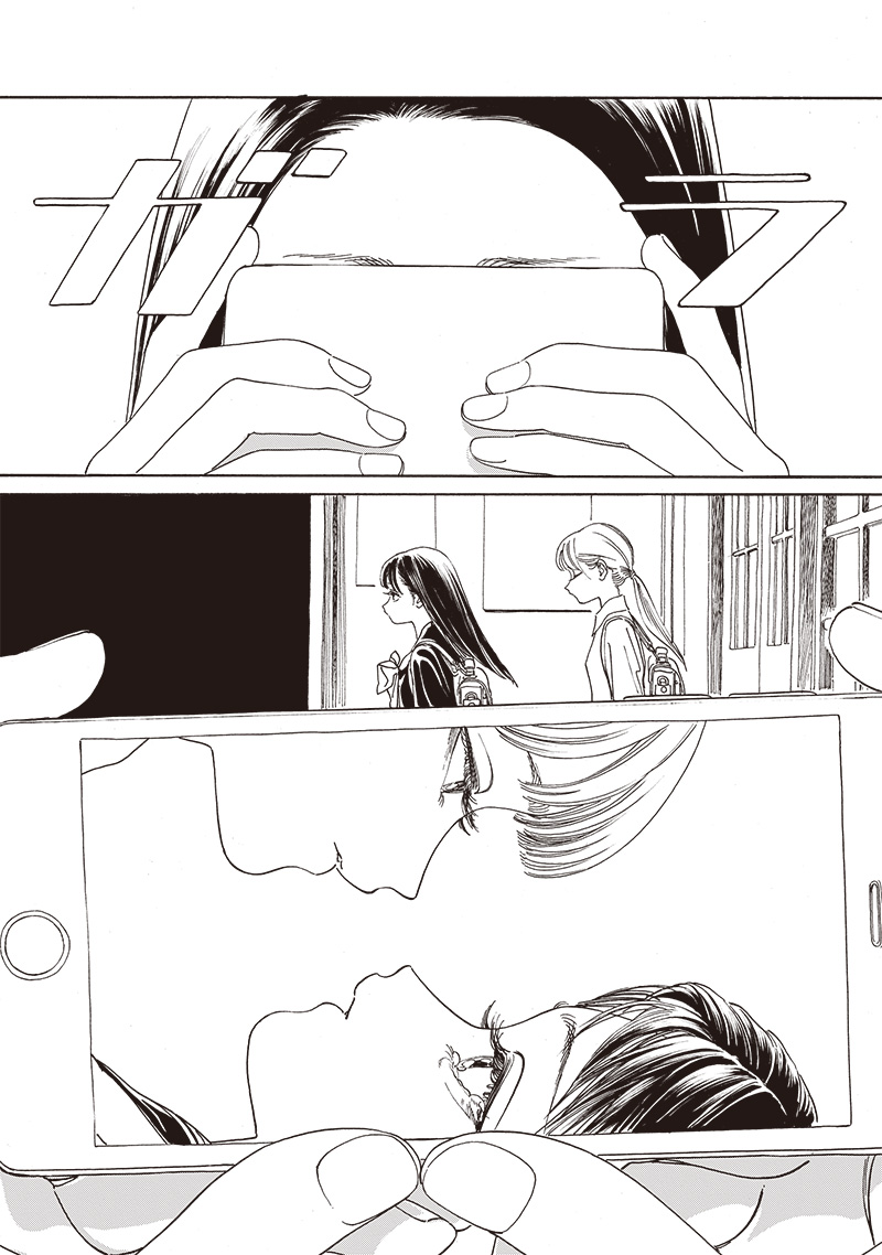 AKEBI-CHAN NO SAILOR FUKU - RAW Chapter 71 - Page 13