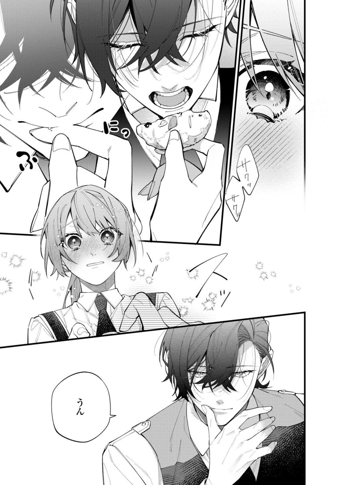 Read HIKIKOMORI REIJOU WA HANASHI NO WAKARU SEIJU-BAN Chapter 31.1 [High Quality / Full] - Page 13 - nicomanga.net