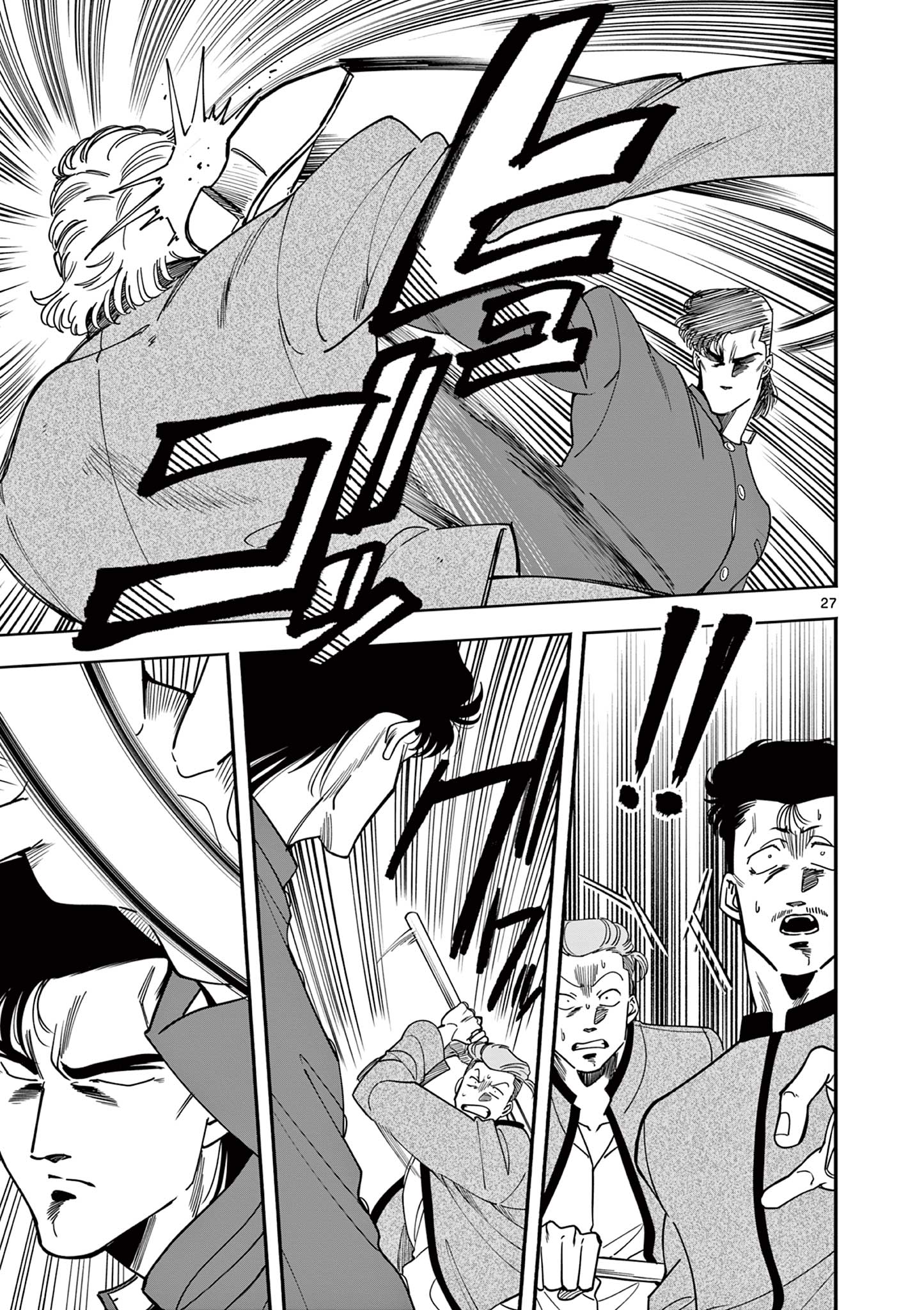 GENKAI! OSHIKATSU DENSETSU YOSHIO Chapter 1 page 27 - nihonkuni.com