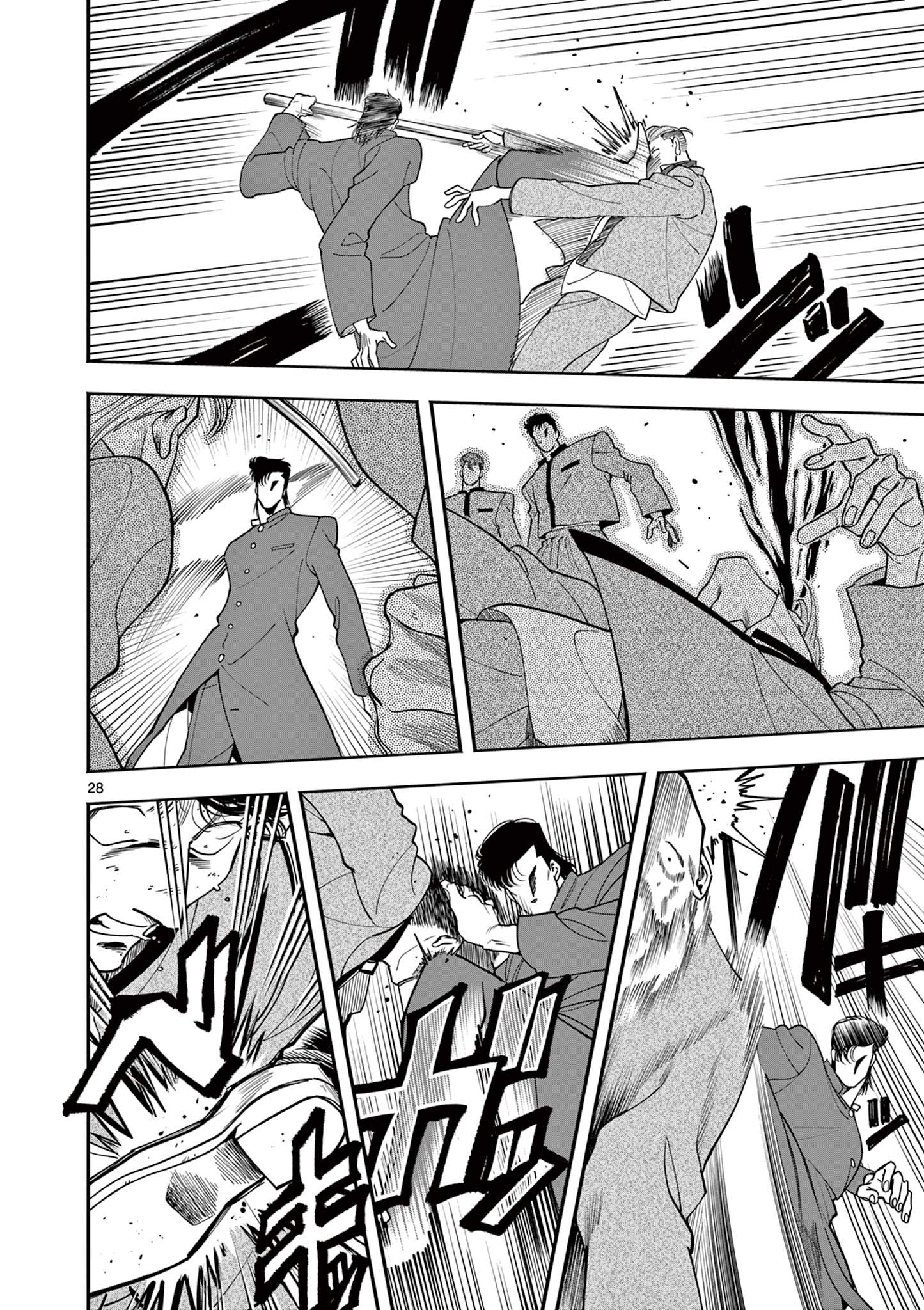 GENKAI! OSHIKATSU DENSETSU YOSHIO Chapter 1 page 28 - nihonkuni.com