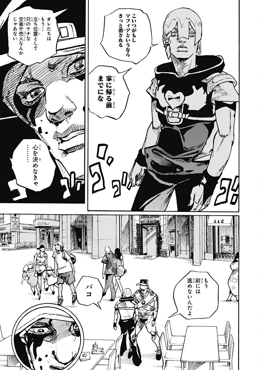 JoJo no Kimyou na Bouken Part 9: The JOJOLands Chap 9 - Pic 11