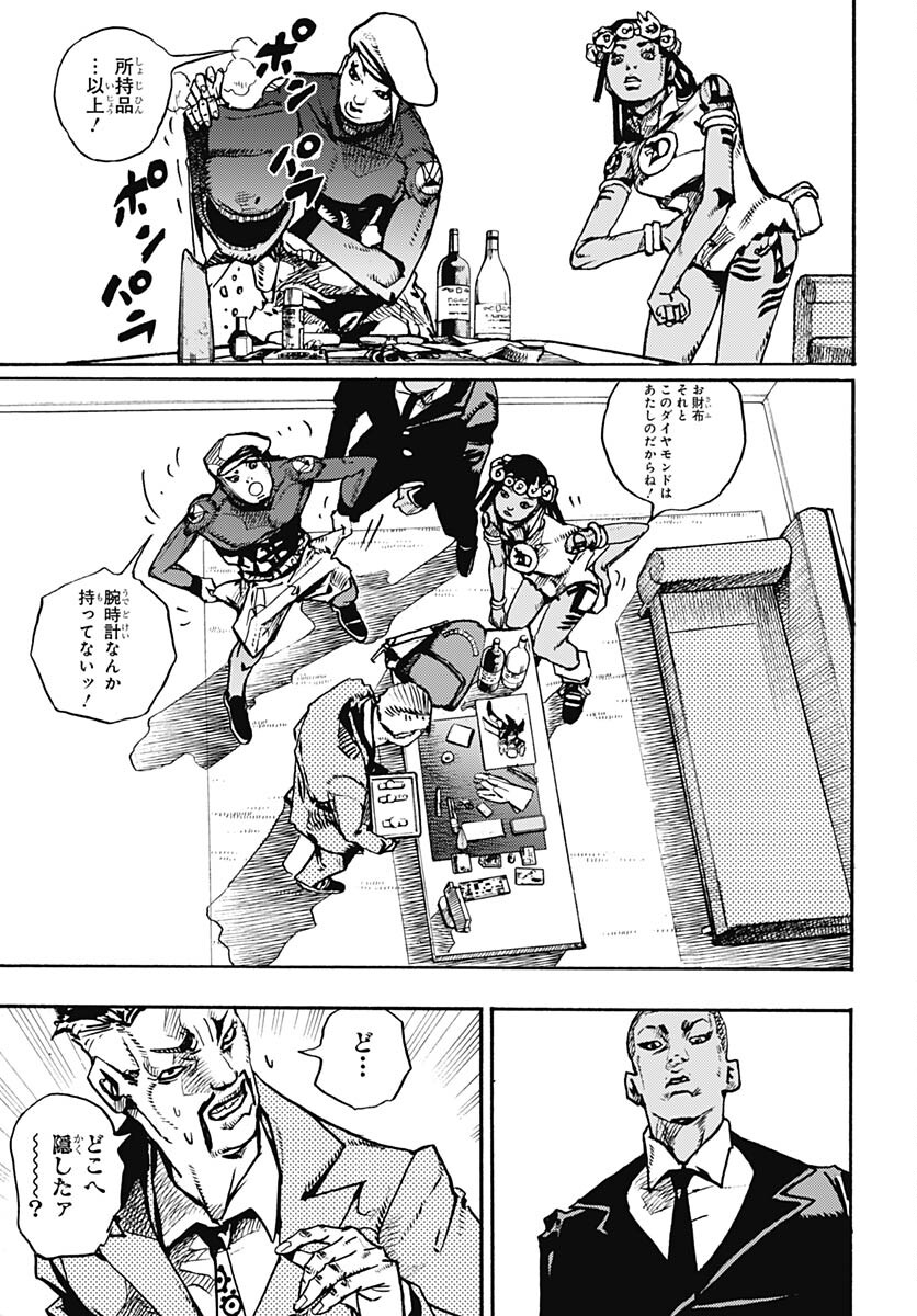 JoJo no Kimyou na Bouken Part 9: The JOJOLands Chap 9 - Pic 13