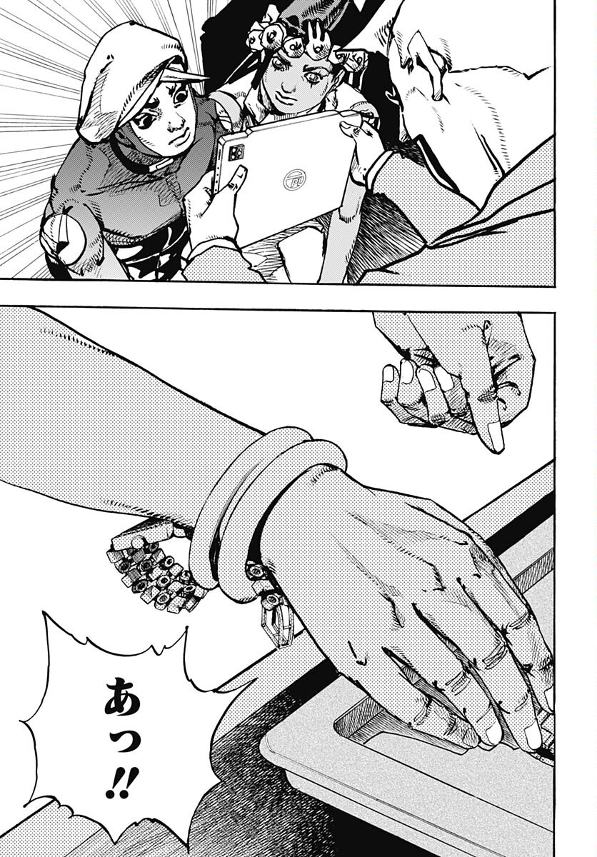 JoJo no Kimyou na Bouken Part 9: The JOJOLands Chap 9 - Pic 23