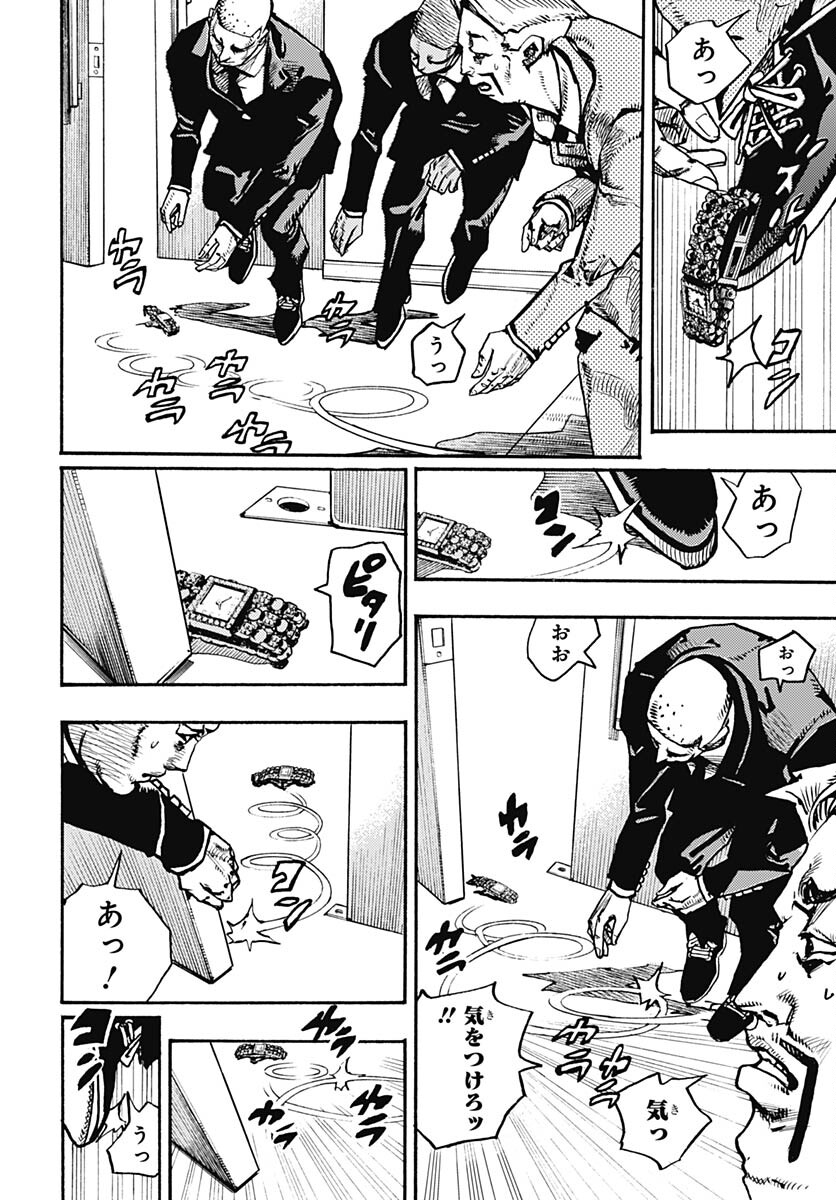 JoJo no Kimyou na Bouken Part 9: The JOJOLands Chap 9 - Pic 30