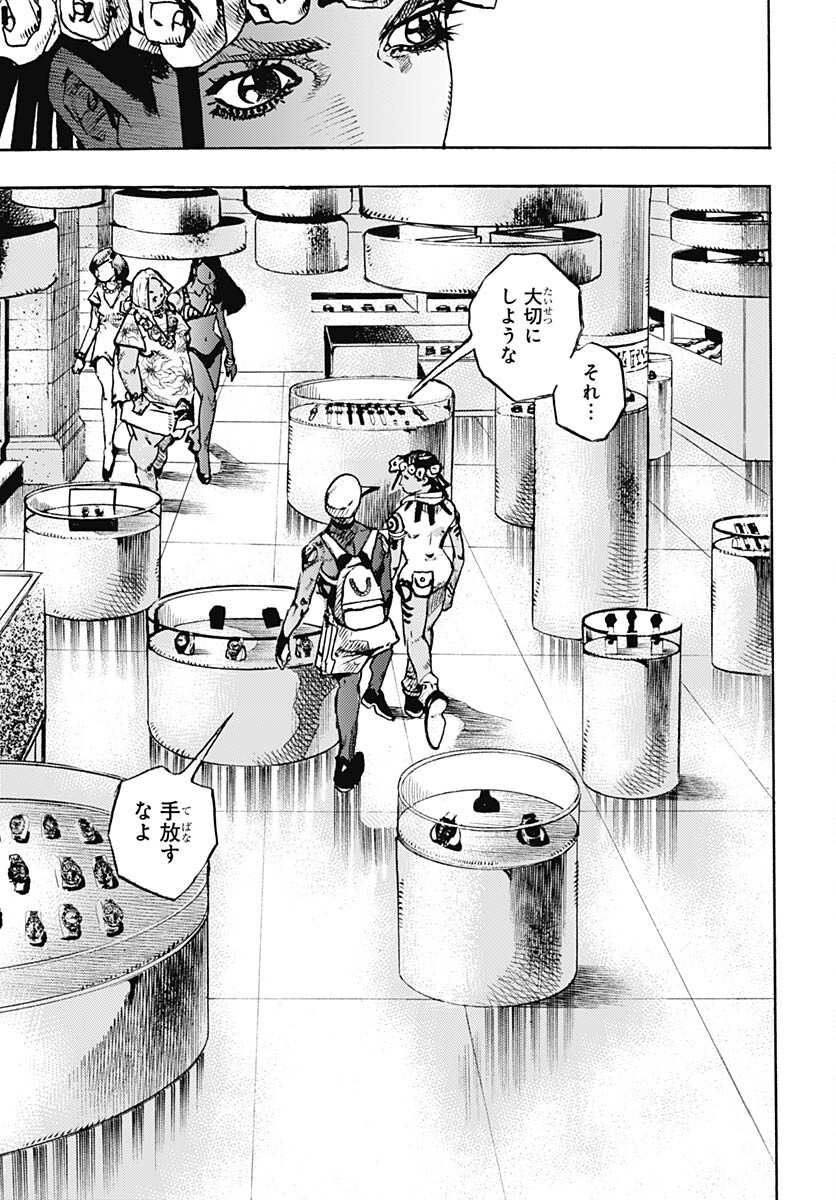 JoJo no Kimyou na Bouken Part 9: The JOJOLands Chap 9 - Pic 35