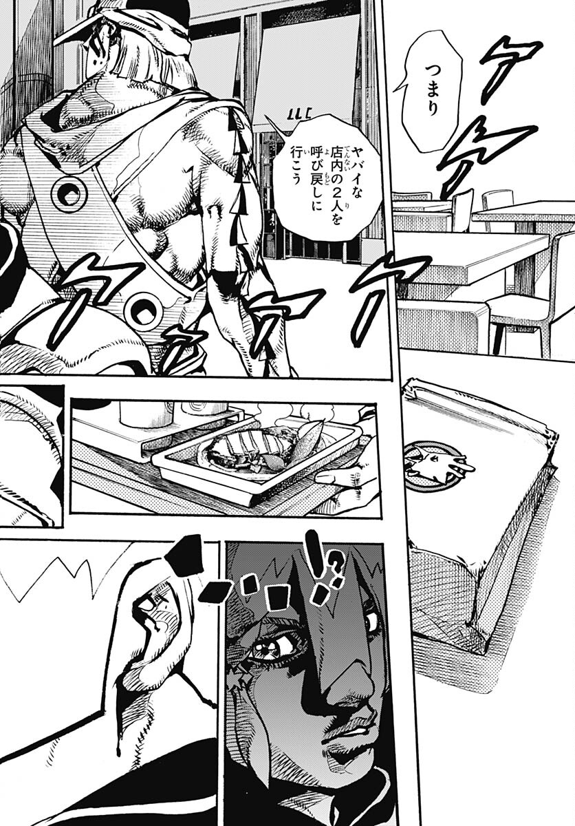 JoJo no Kimyou na Bouken Part 9: The JOJOLands Chap 9 - Pic 36