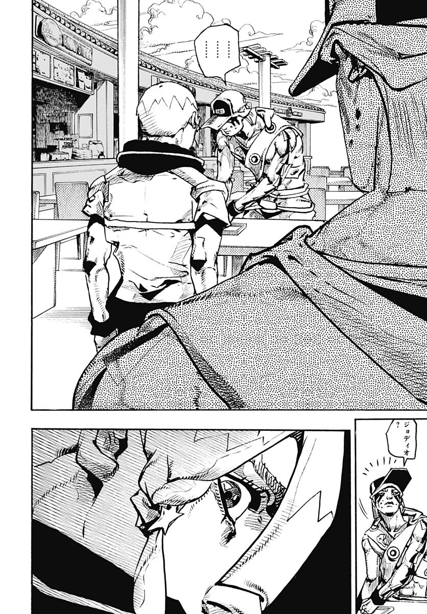 JoJo no Kimyou na Bouken Part 9: The JOJOLands Chap 9 - Pic 38