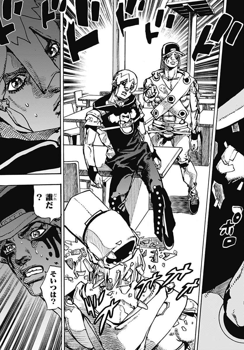 JoJo no Kimyou na Bouken Part 9: The JOJOLands Chap 9 - Pic 41