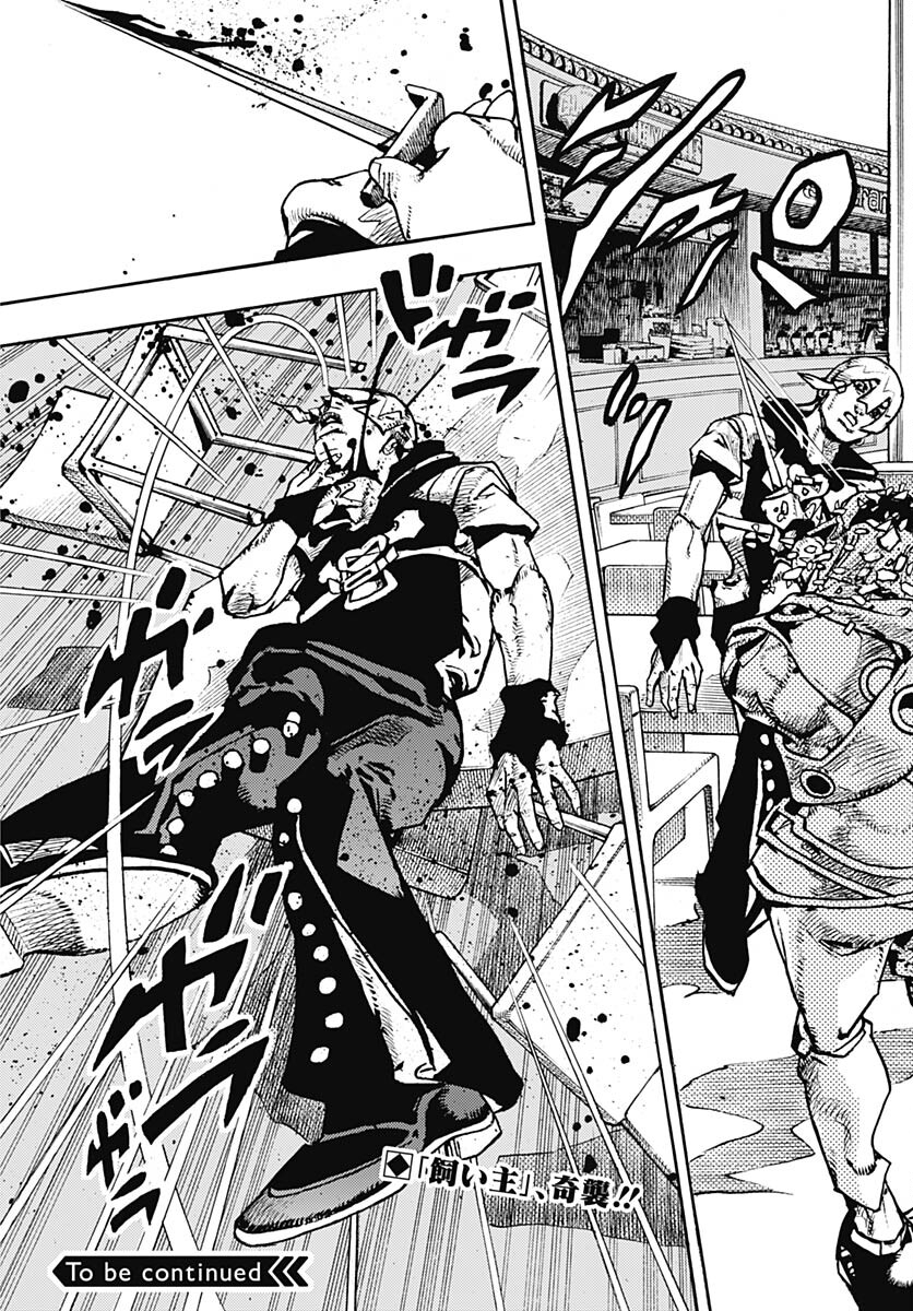 JoJo no Kimyou na Bouken Part 9: The JOJOLands Chap 9 - Pic 43