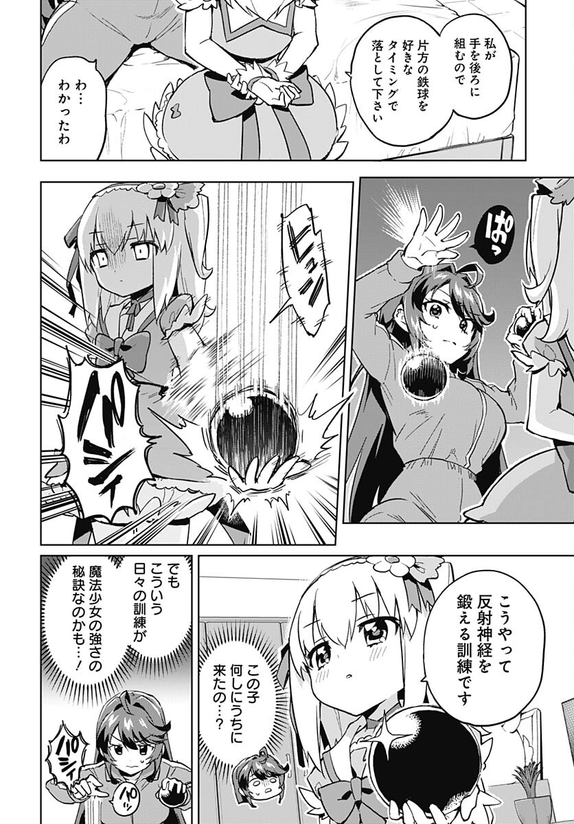 Read MAHOU SHOUJO 201 Chapter 3 [High Quality / Full] - Page 6 - nicomanga.com