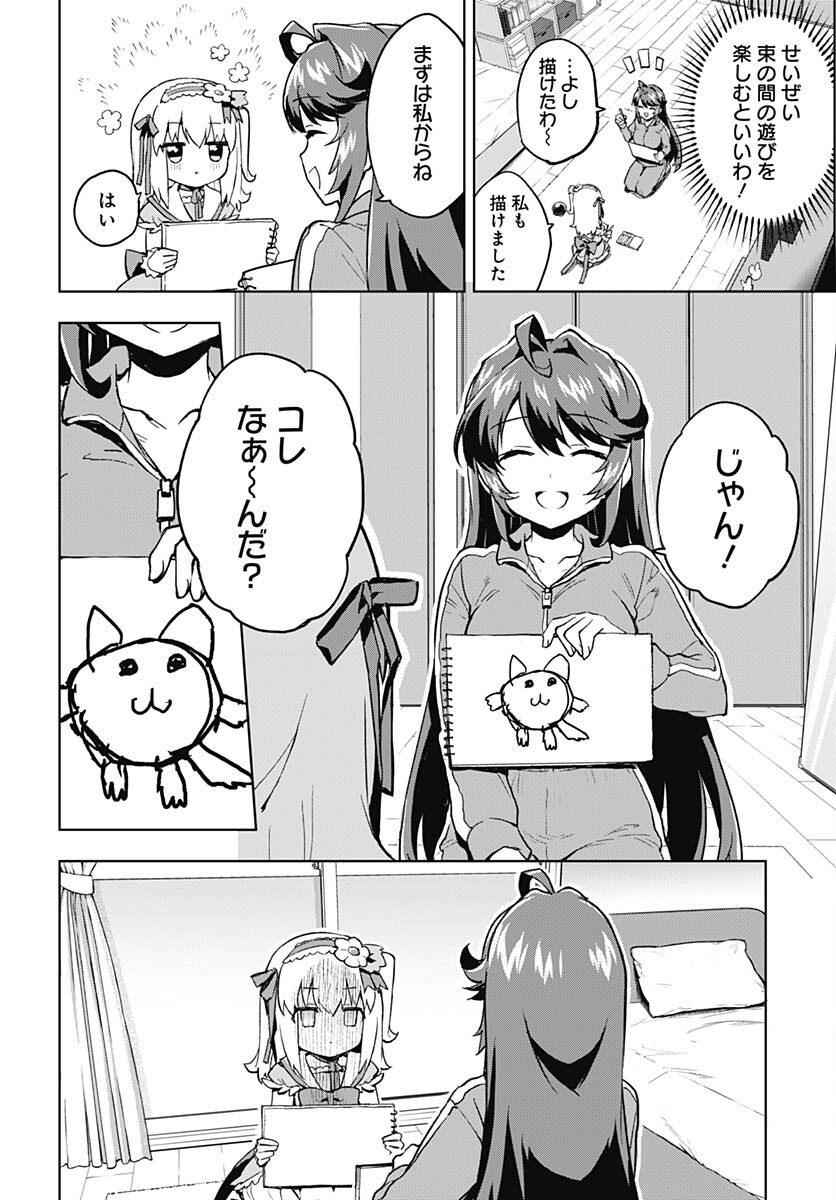 Read MAHOU SHOUJO 201 Chapter 3 [High Quality / Full] - Page 10 - nicomanga.com