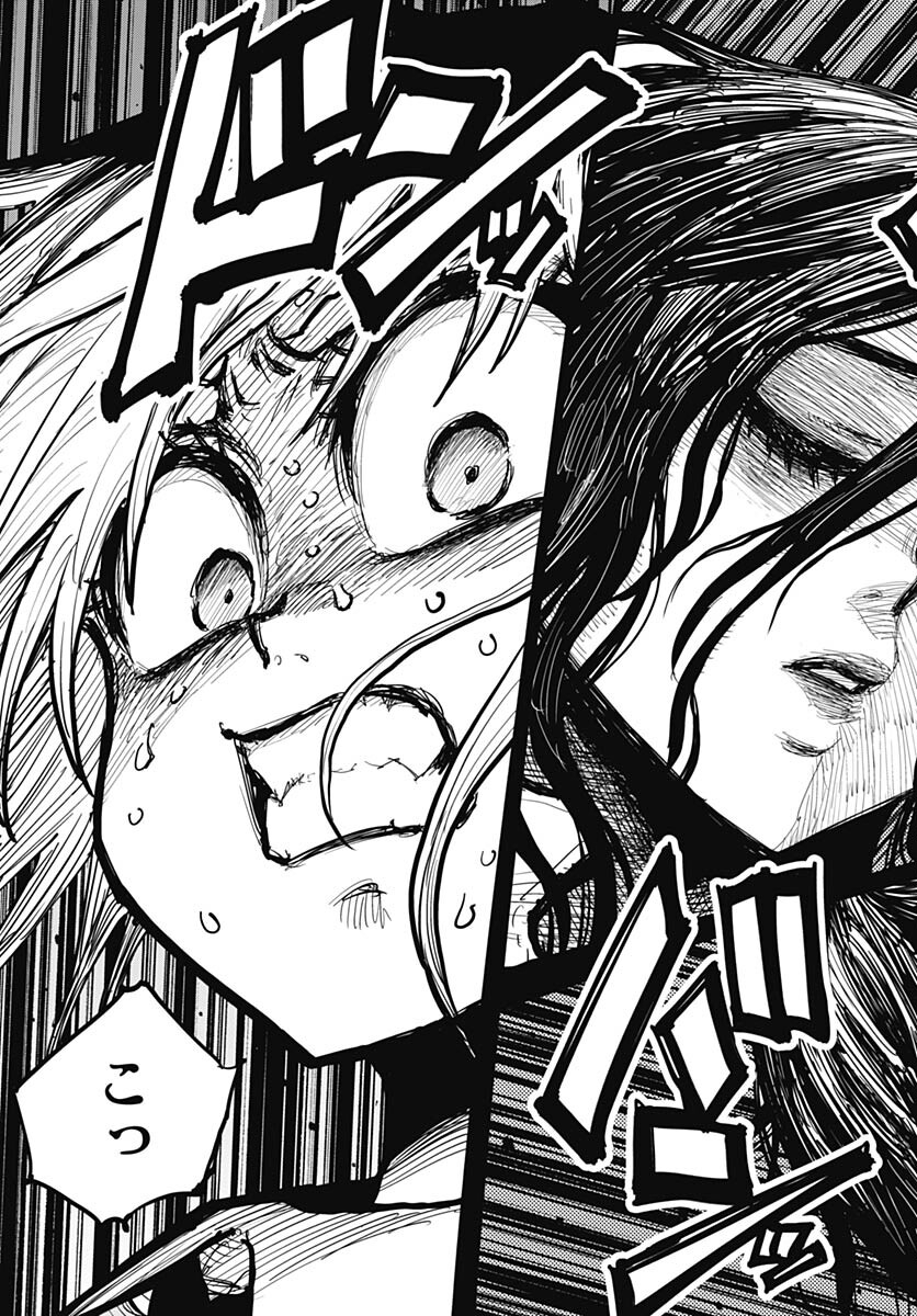 Suicide Girl  Chap 38 - Pic 3