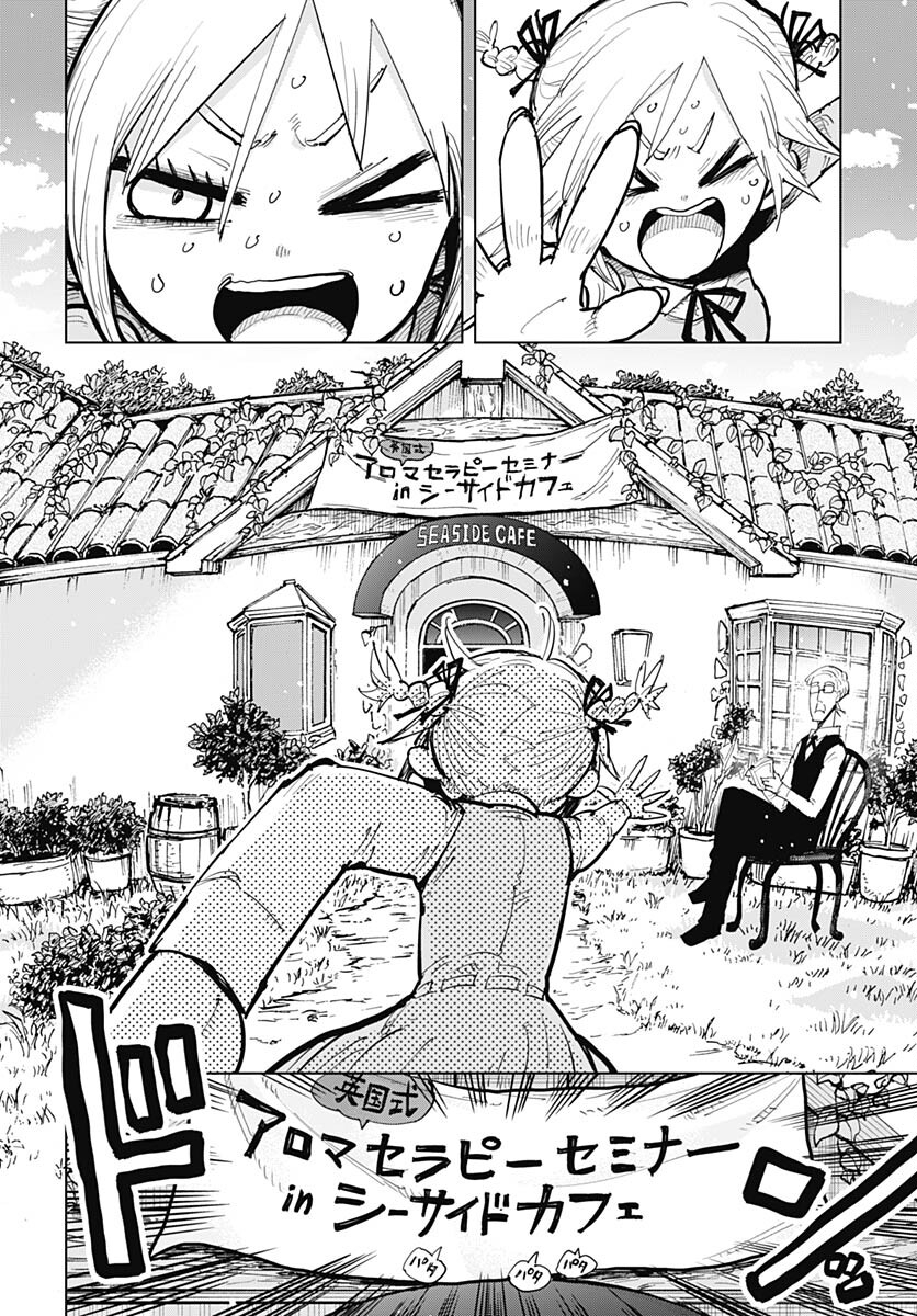 Suicide Girl  Chap 38 - Pic 6