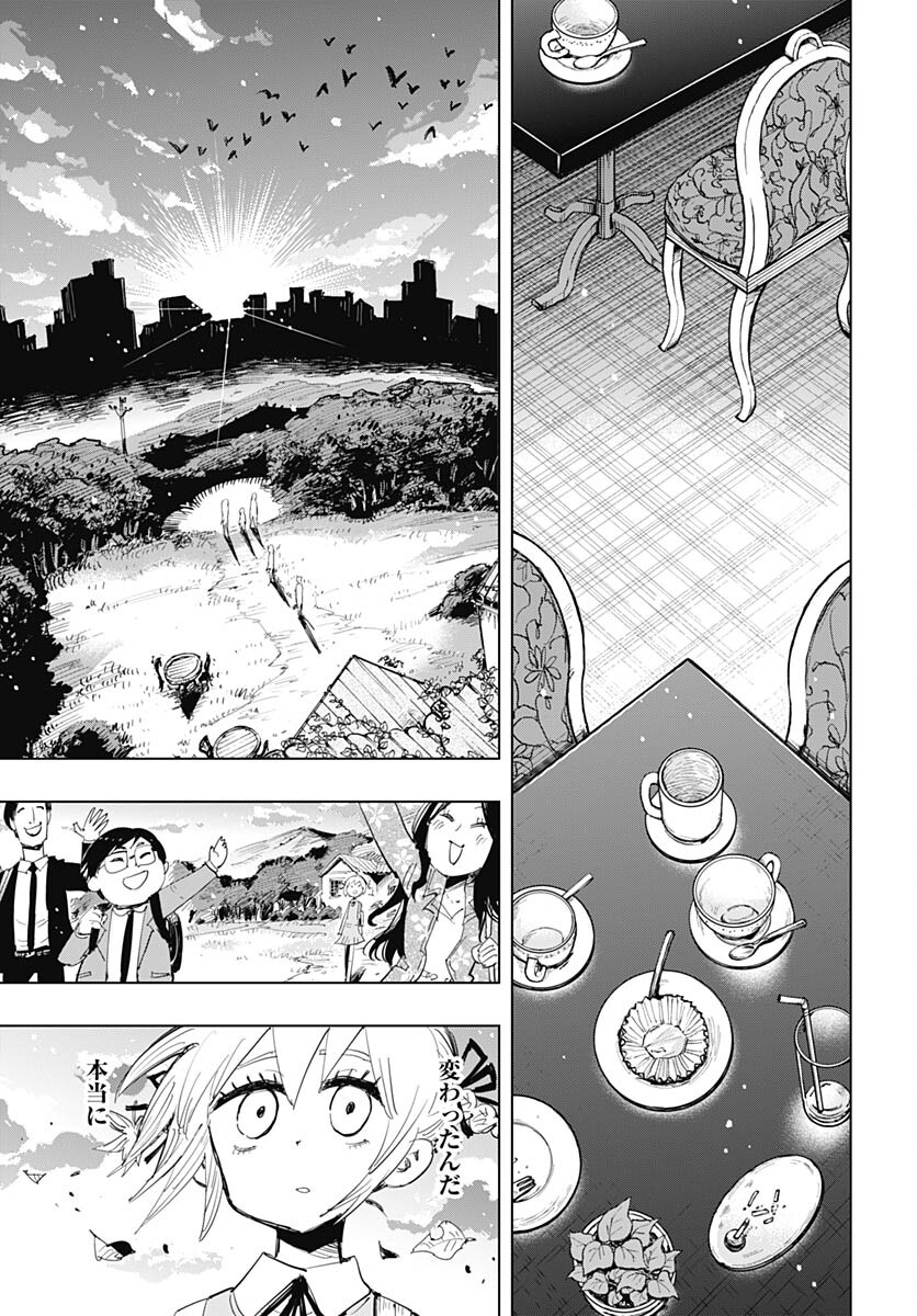 Suicide Girl  Chap 38 - Pic 15
