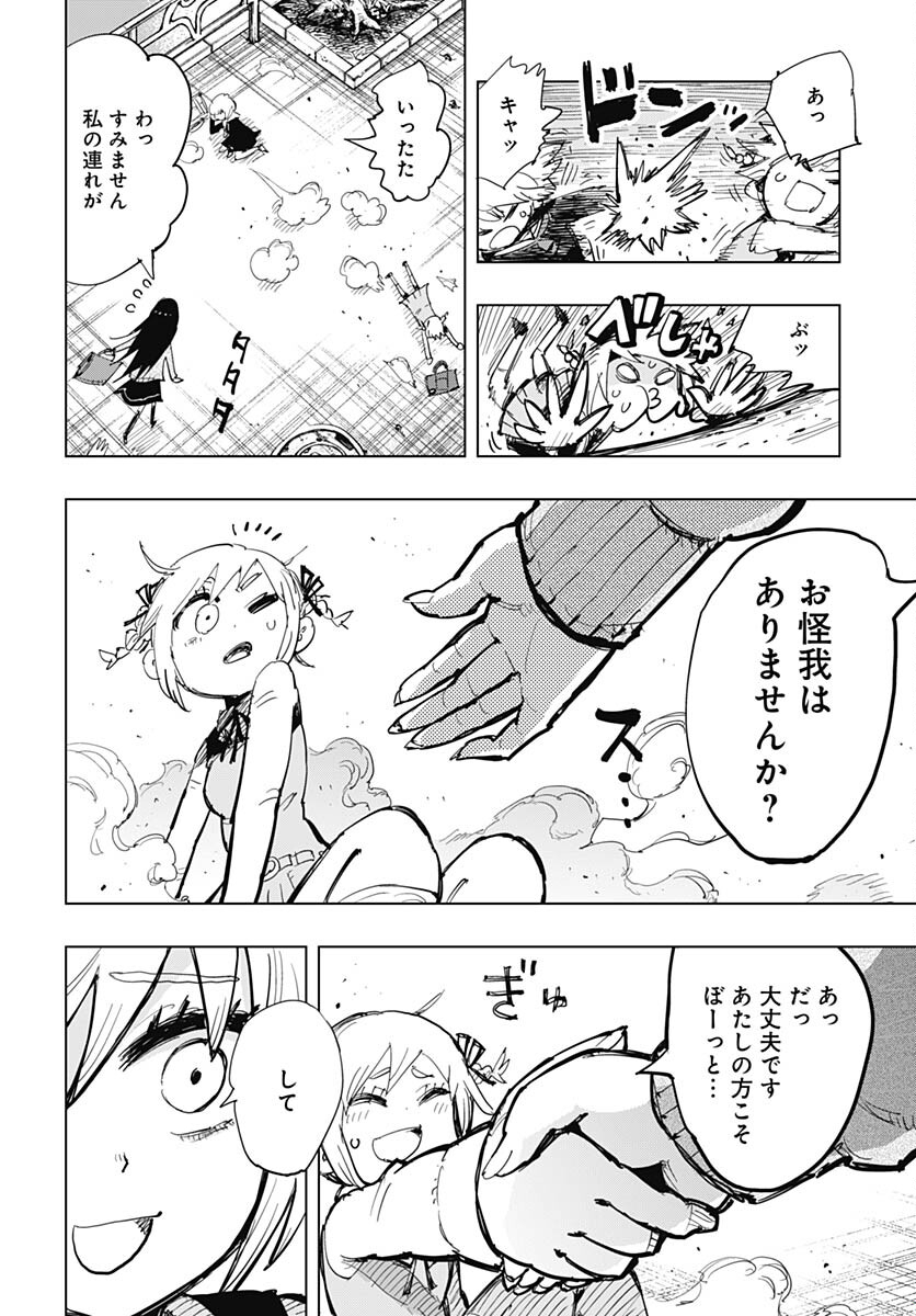 Suicide Girl  Chap 38 - Pic 20