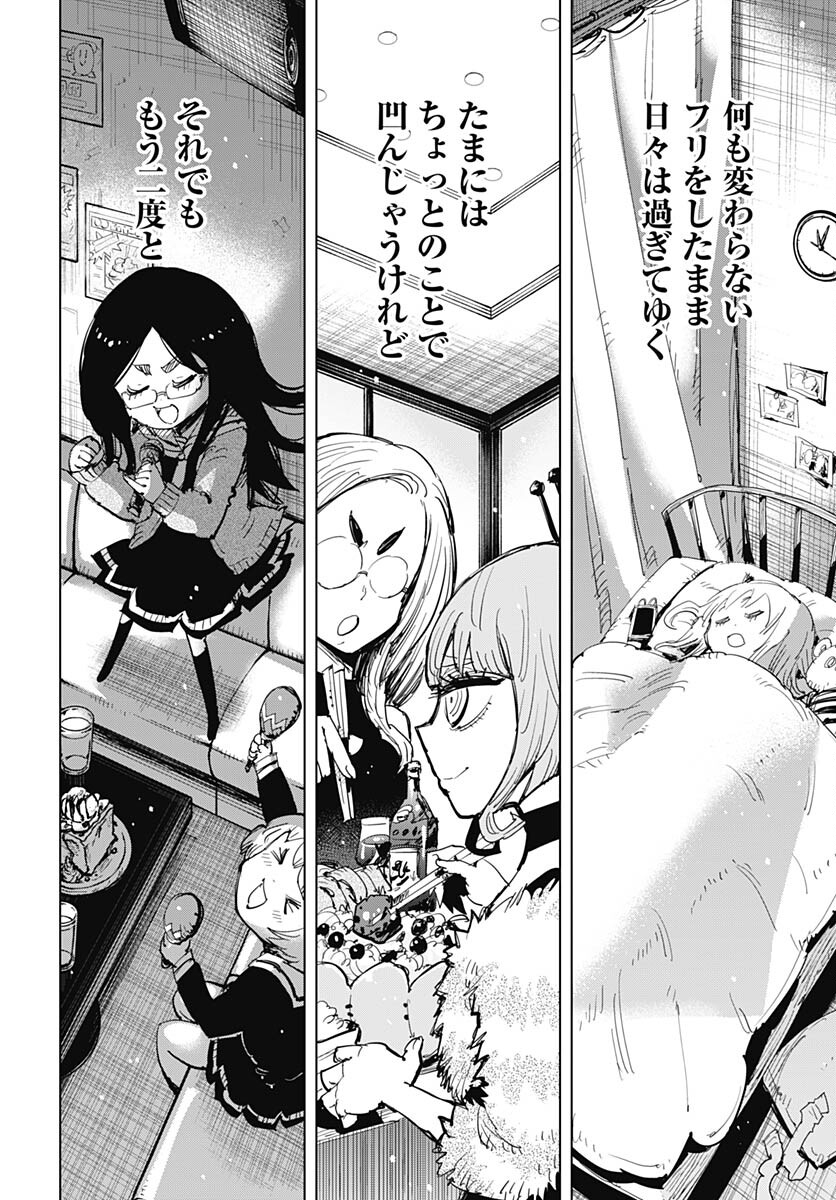 Suicide Girl  Chap 38 - Pic 24