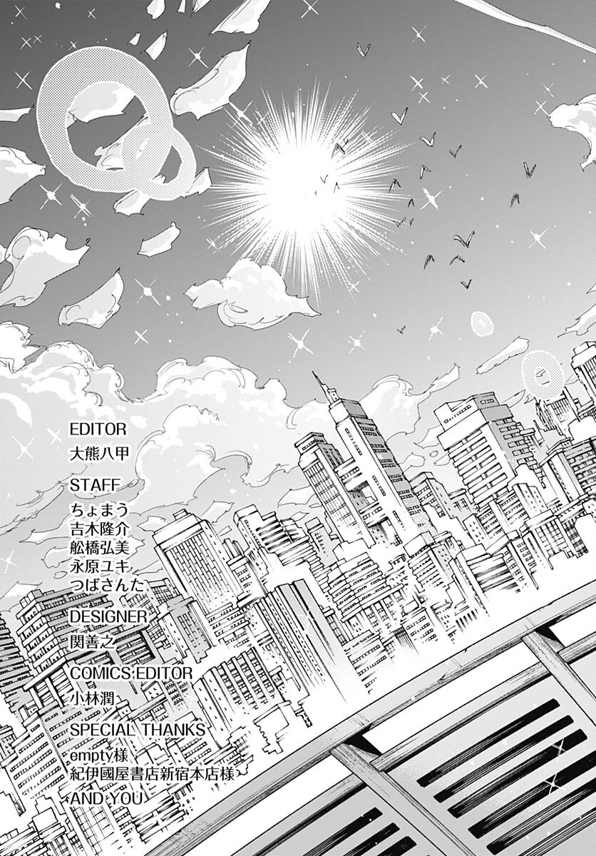 Suicide Girl  Chap 38 - Pic 29