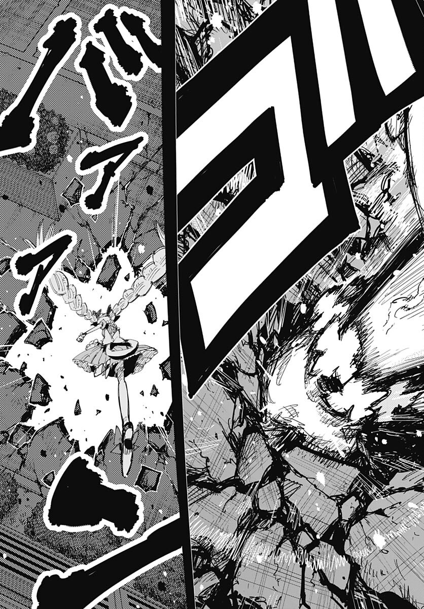 Suicide Girl  Chap 38 - Pic 37