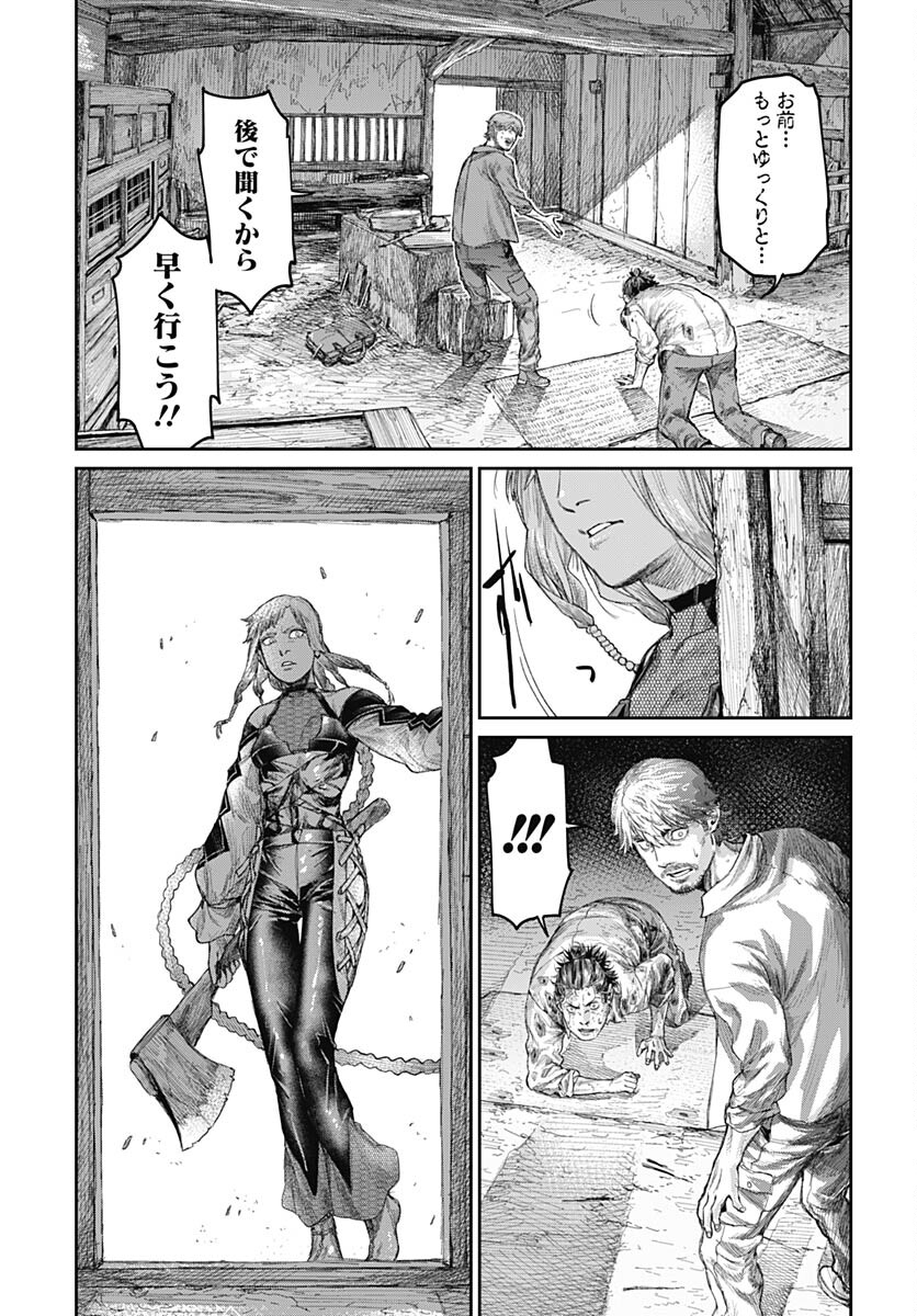 Gekiga: Utau Rokunin no Onna Chap 6 - Pic 7