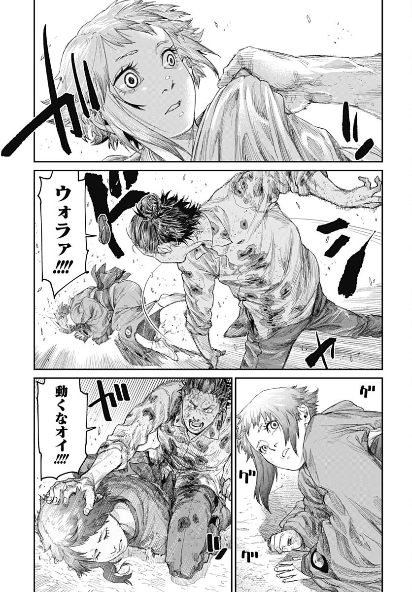 Gekiga: Utau Rokunin no Onna Chap 6 - Pic 27