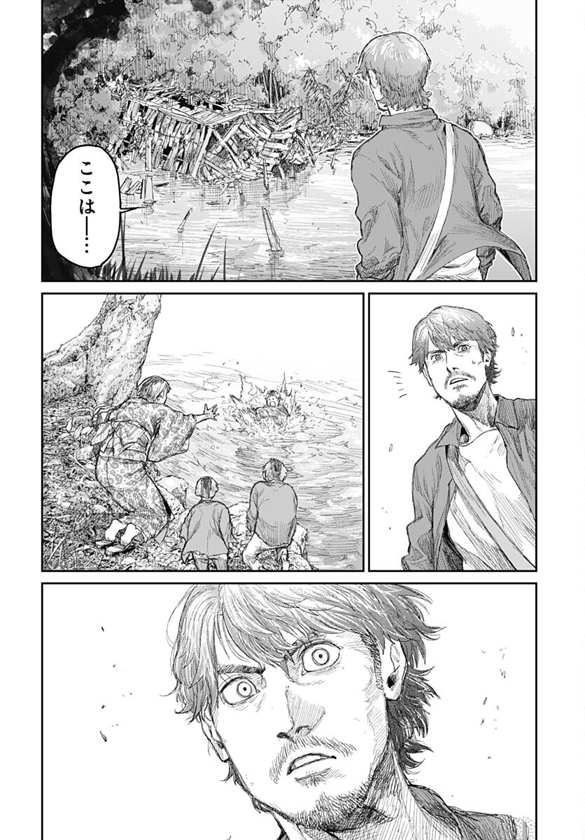 Gekiga: Utau Rokunin no Onna Chap 6 - Pic 34