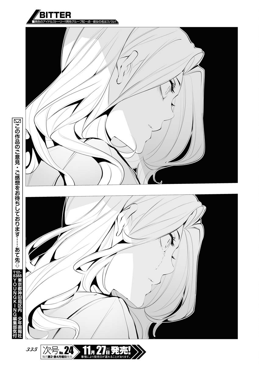 Read Bitter Chapter 7 [High Quality / Full] - Page 21 - nicomanga.net