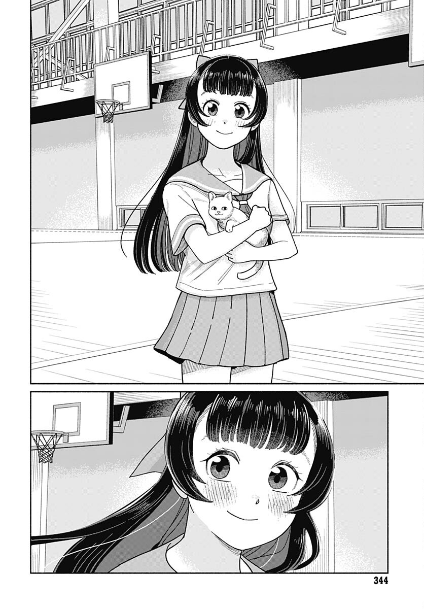 Koi wa Nintai Chapter 3 page 20 - nihonkuni.com