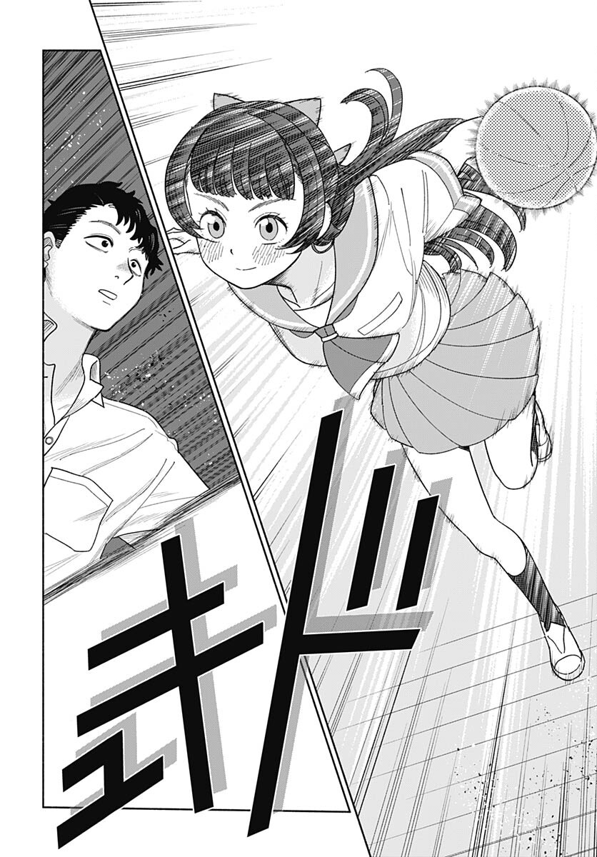 Koi wa Nintai Chapter 3 page 24 - nihonkuni.com