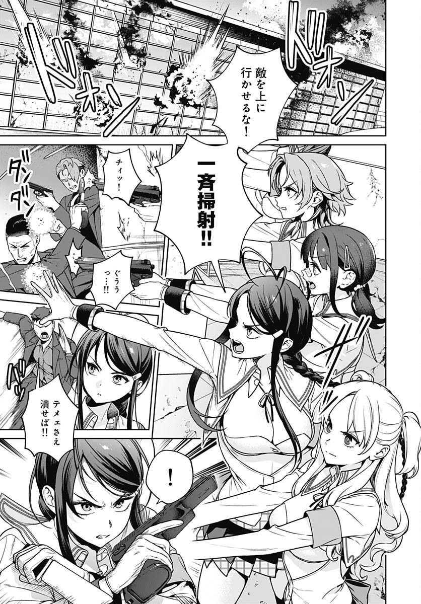 Nukitashi: Nukige Mitai na Shima ni Sunderu Watashi wa Dou Surya Ii desu ka? Chapter 27 page 8 - nihonkuni.com
