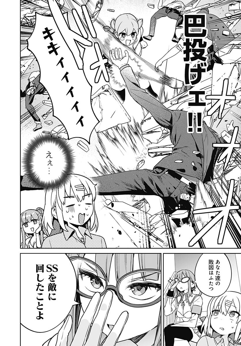Nukitashi: Nukige Mitai na Shima ni Sunderu Watashi wa Dou Surya Ii desu ka? Chapter 27 page 17 - nihonkuni.com