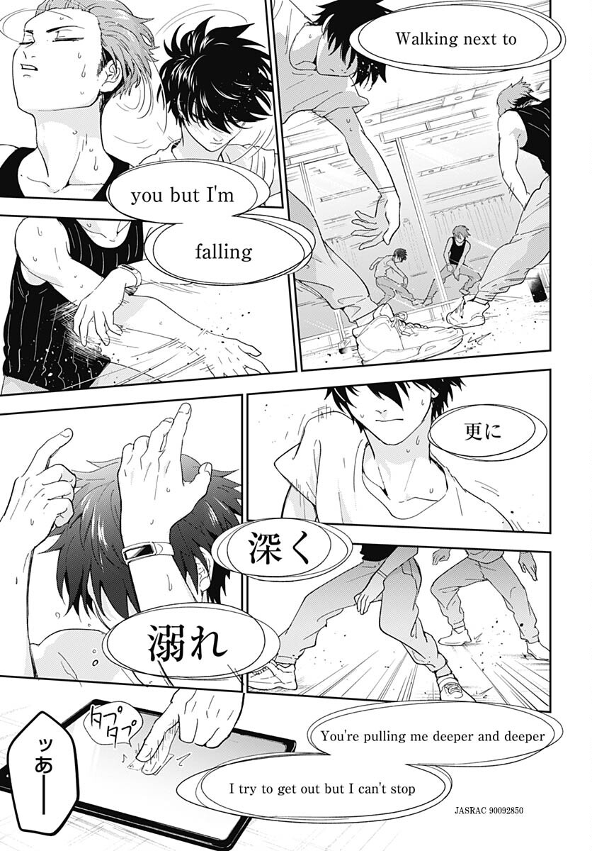 Soko de Hoshikuzu Miagetero Chapter 24 page 17 - nihonkuni.com