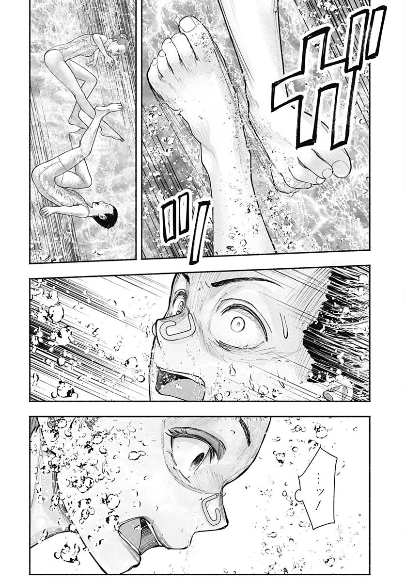 Mizukano: Water Girls in Sparkle Chapter 13 page 12 - nihonkuni.com