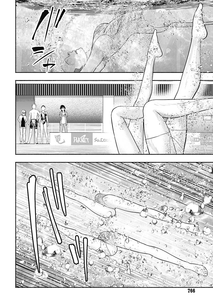 Mizukano: Water Girls in Sparkle Chapter 13 page 26 - nihonkuni.com
