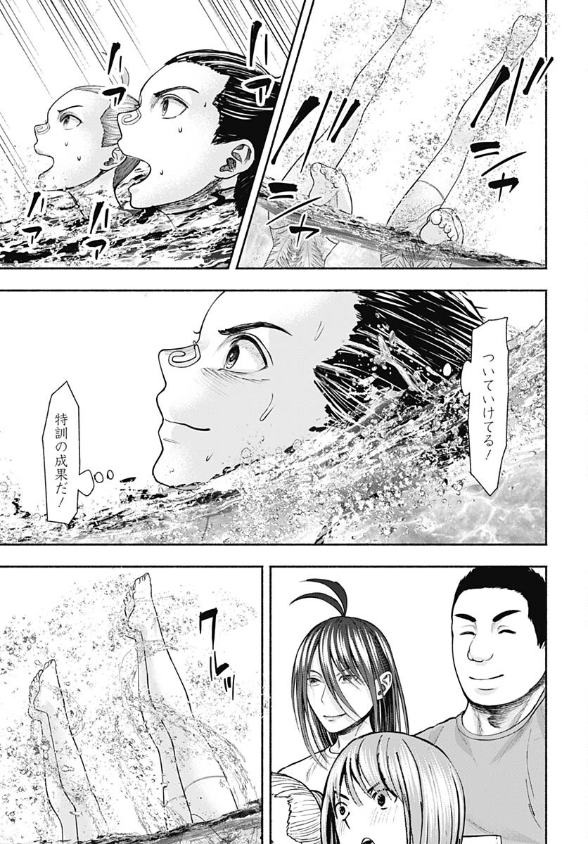 Mizukano: Water Girls in Sparkle Chapter 13 page 27 - nihonkuni.com