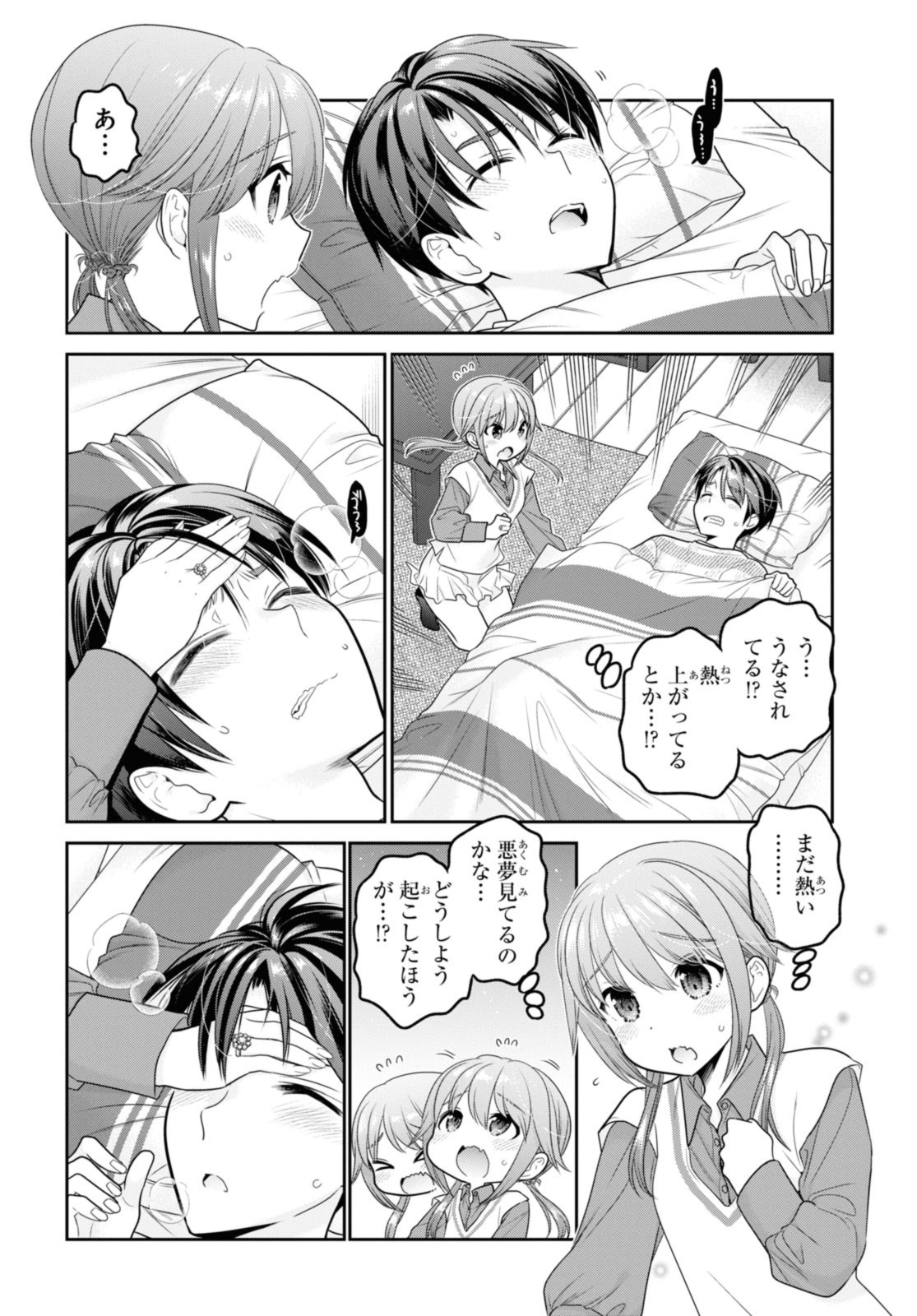 SHISHUNKI-CHAN NO SHITSUKEKATA - RAW Chap 31.3 - Pic 7
