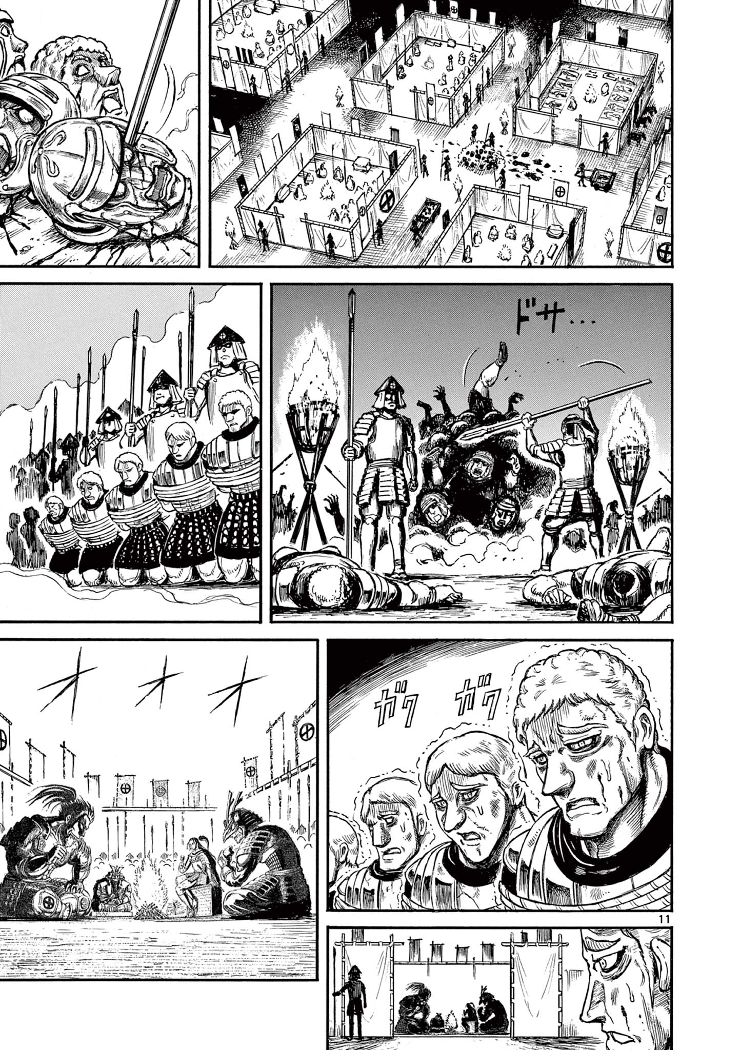 SATSUMA TENSEI - YO NI MANYOU NO MARU JUUJI GA SAKUNARI Chapter 2 page 11 - nihonkuni.com