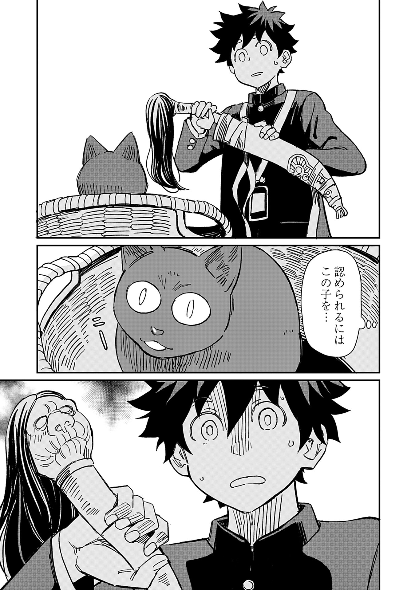 Obokoi Majo wa Majiwaritai!? Chap 34 - Pic 21