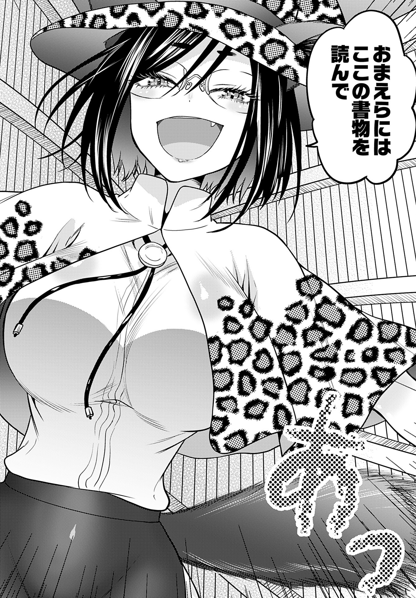 Read KENJA TIME DAKE YUUSHA Chapter 7 [High Quality / Full] - Page 20 - nicomanga.com