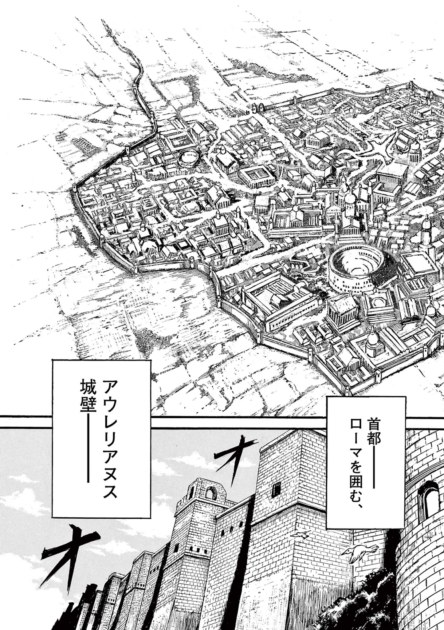 SATSUMA TENSEI - YO NI MANYOU NO MARU JUUJI GA SAKUNARI Chapter 2 page 23 - nihonkuni.com