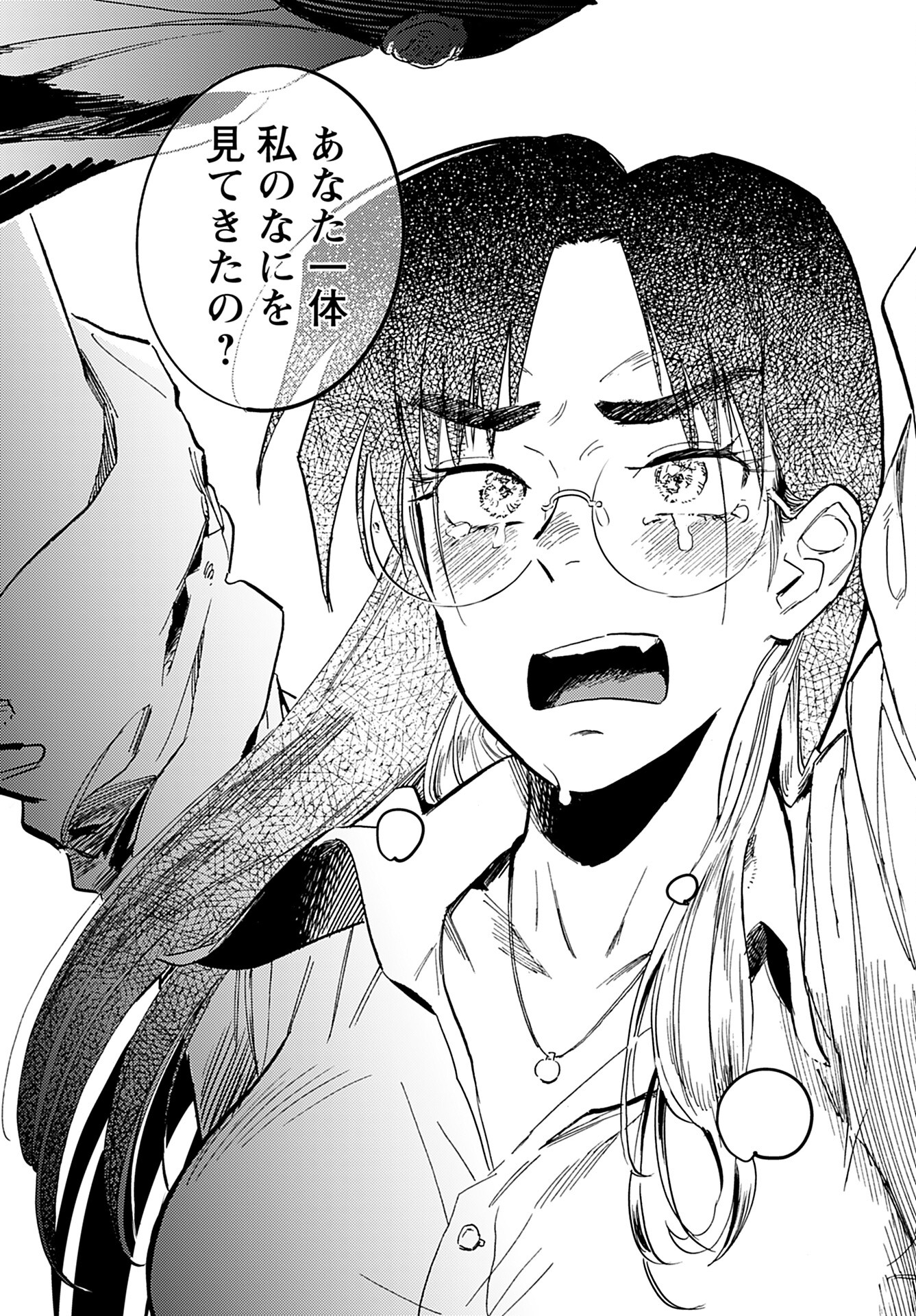 Alabaster no Kisetsu Chapter 15 page 24 - nihonkuni.com