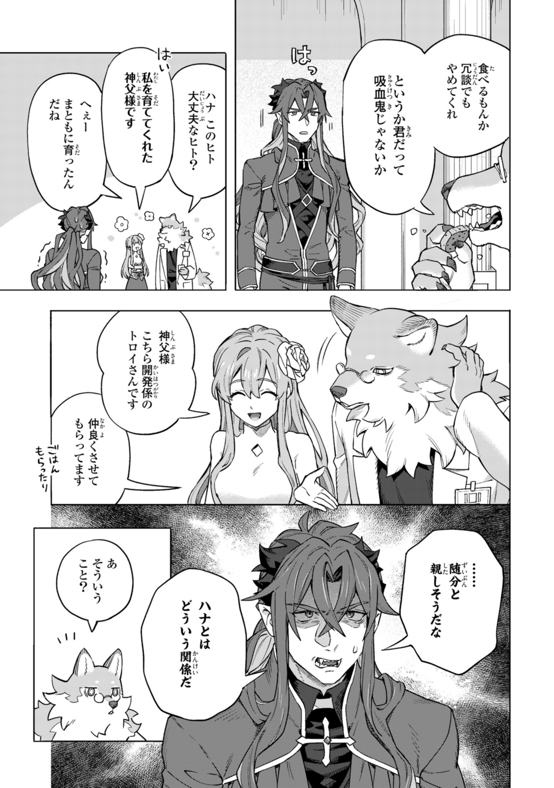 Read ROYAL TAYLOR: OUKYUU NO SAIHOUSHI Chapter 13.1 [High Quality / Full] - Page 3 - nicomanga.net